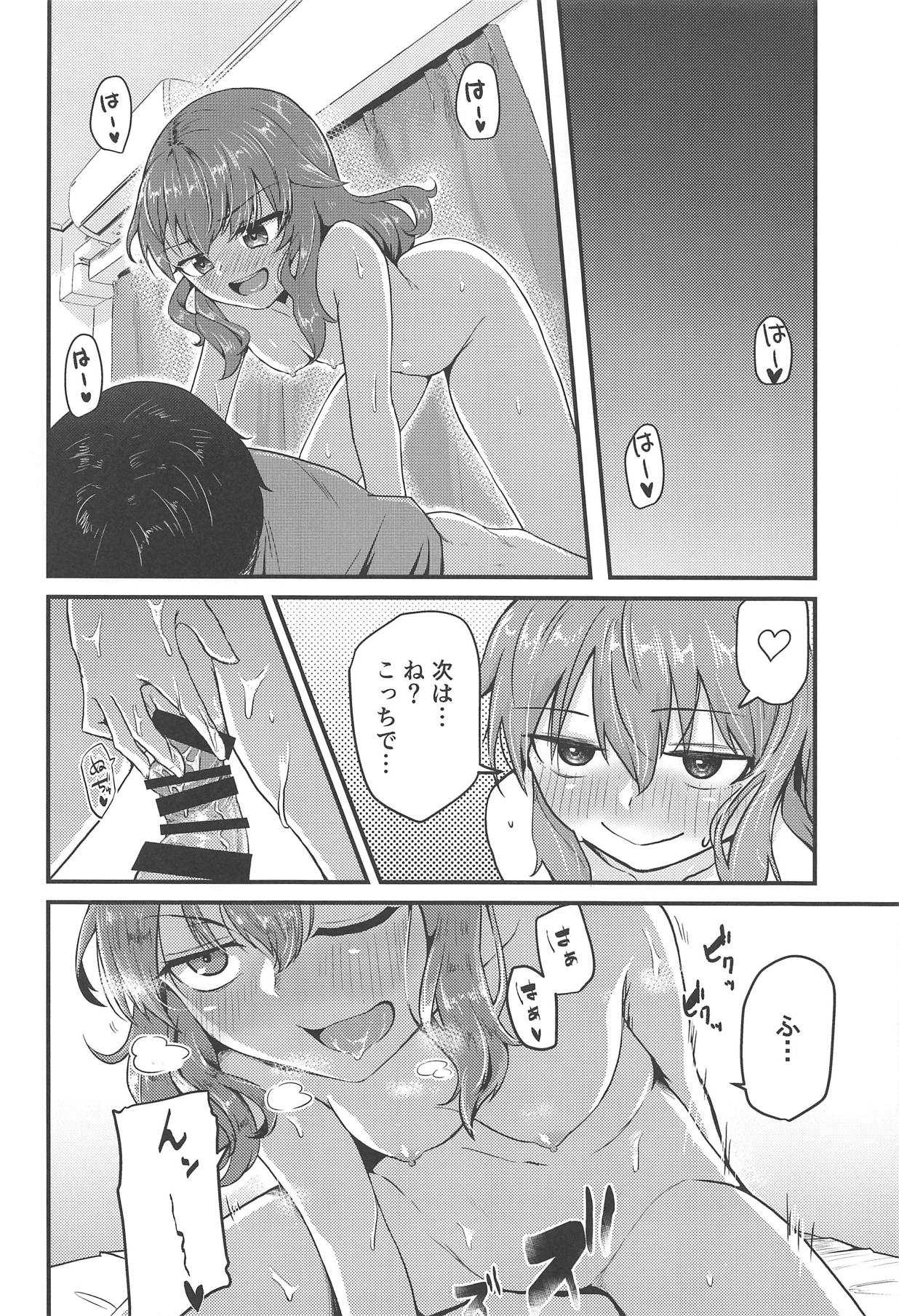 (C95) [Bakaitei (Hora)] Picchiatello (Strike Witches) page 17 full