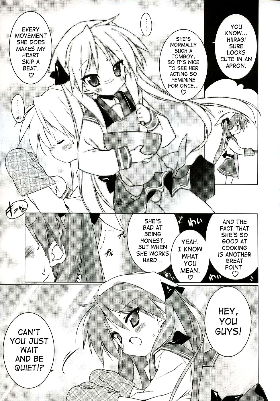 (C72) [Uropyon (Urotan)] Cream Cornet Shoukougun (Lucky Star) [English] [Decensored] page 22 full