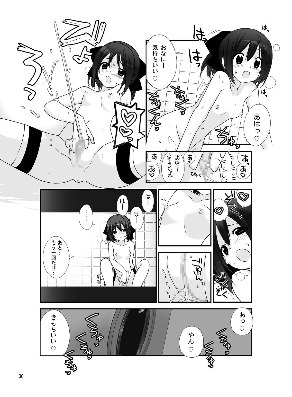 [Rokumonsen (Tamahagane)] Roshutsu Shoujo Itan 5 Hen [Digital] page 29 full