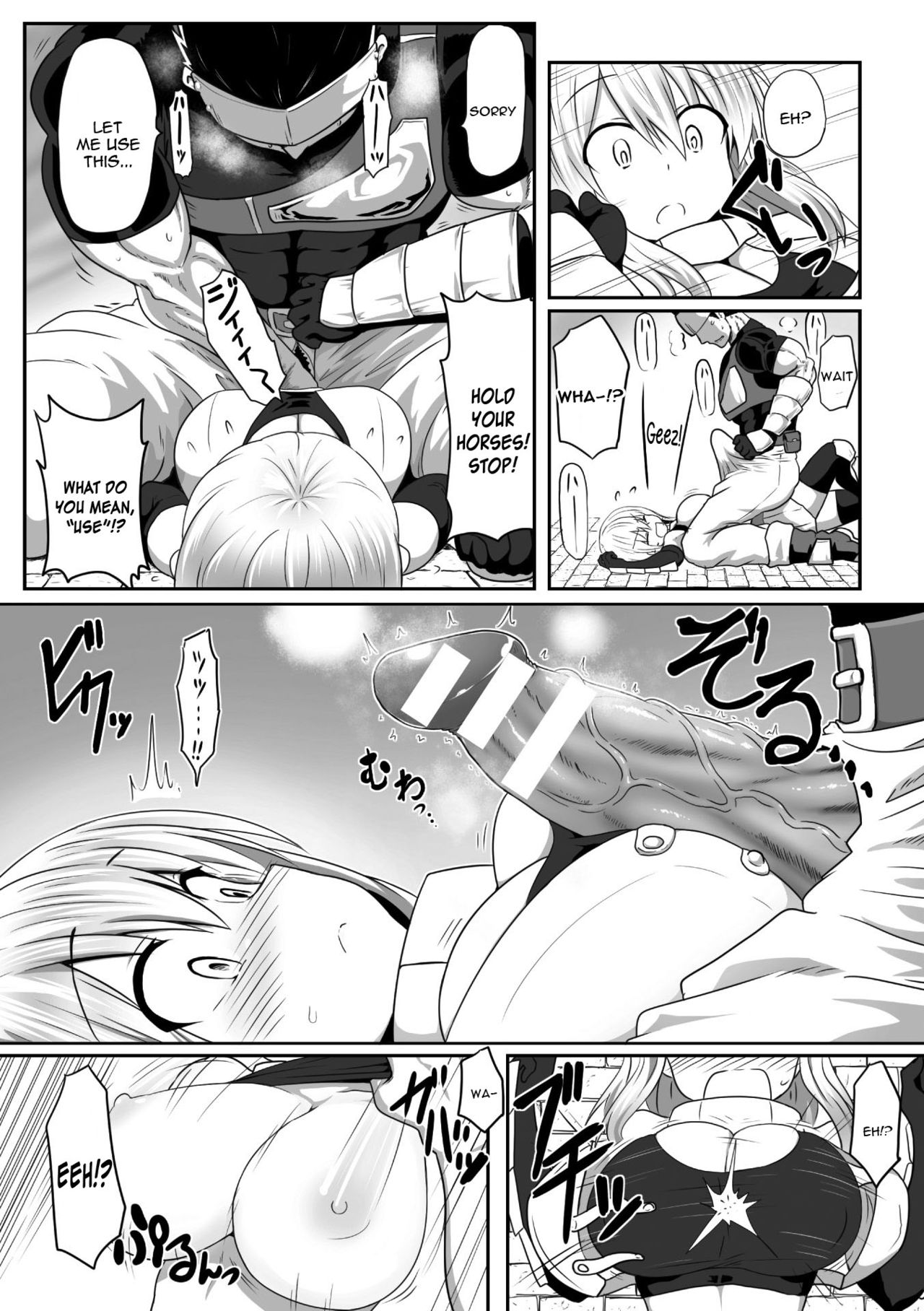 [Take] Kare to Watashi no Chotto Are na Dungeon (2D Comic Magazine Seieki Bote Shite Gyakufunsha Acme! Vol. 1) [English] [constantly] [Digital] page 4 full