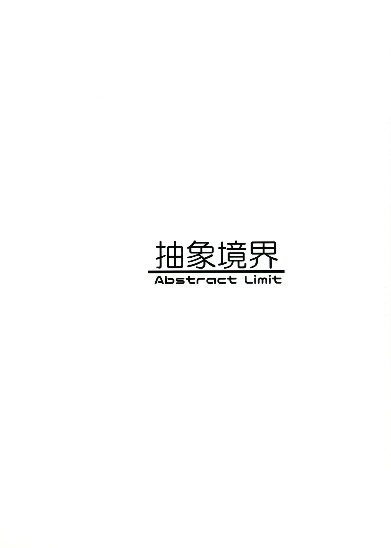 (C90) [Abstract limit (CL)] Graceful Bloom (THE IDOLM@STER MILLION LIVE!) page 18 full