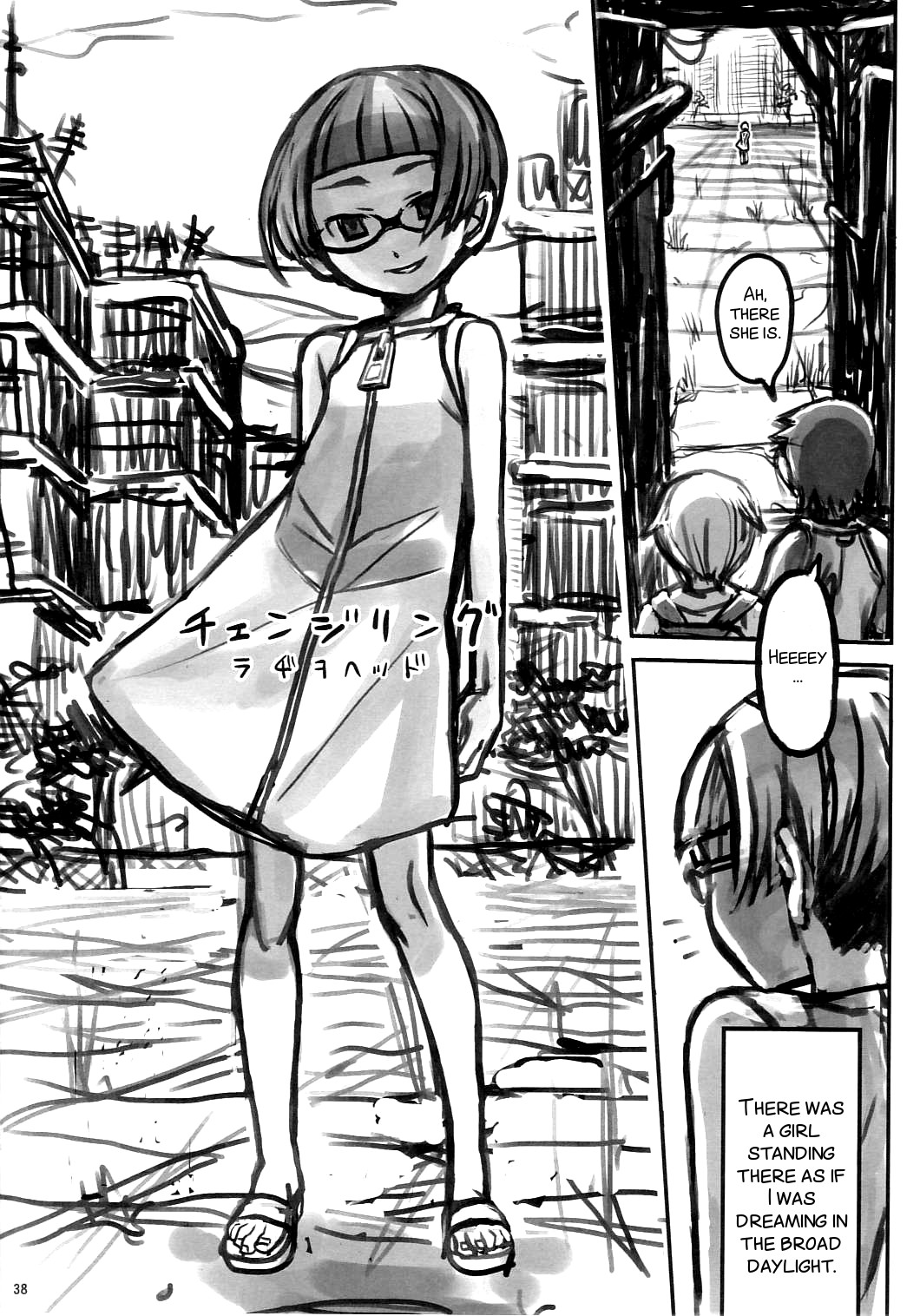 (C72) [Kakumei Seifu Kouhoushitsu (RADIOHEAD)] Sex Sphere (Martian Successor Nadesico) [English] [SMDC] [Incomplete] page 3 full