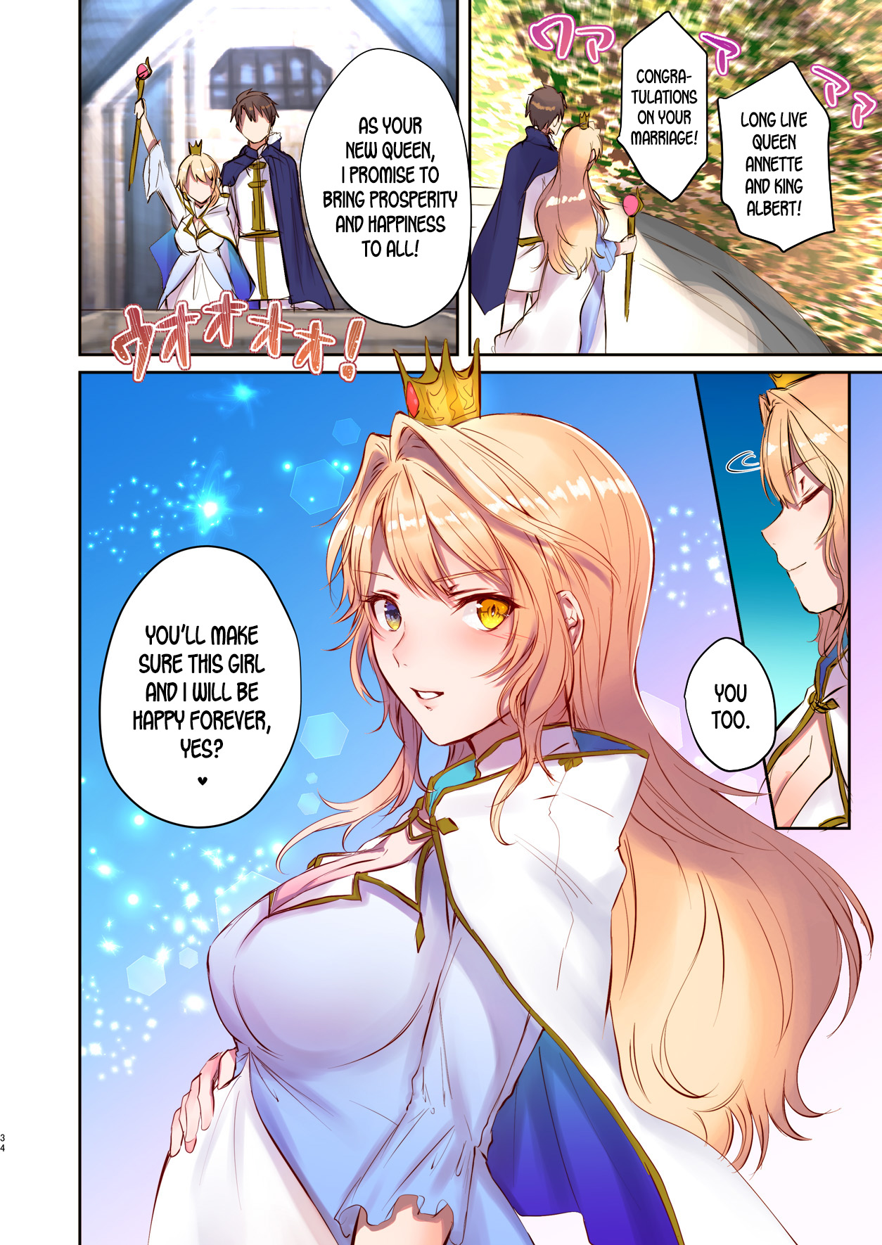 [TSF's F] How to rescue the Demon King (TSF's F book 2020 No. 3) [English] [desudesu] [Digital] page 34 full