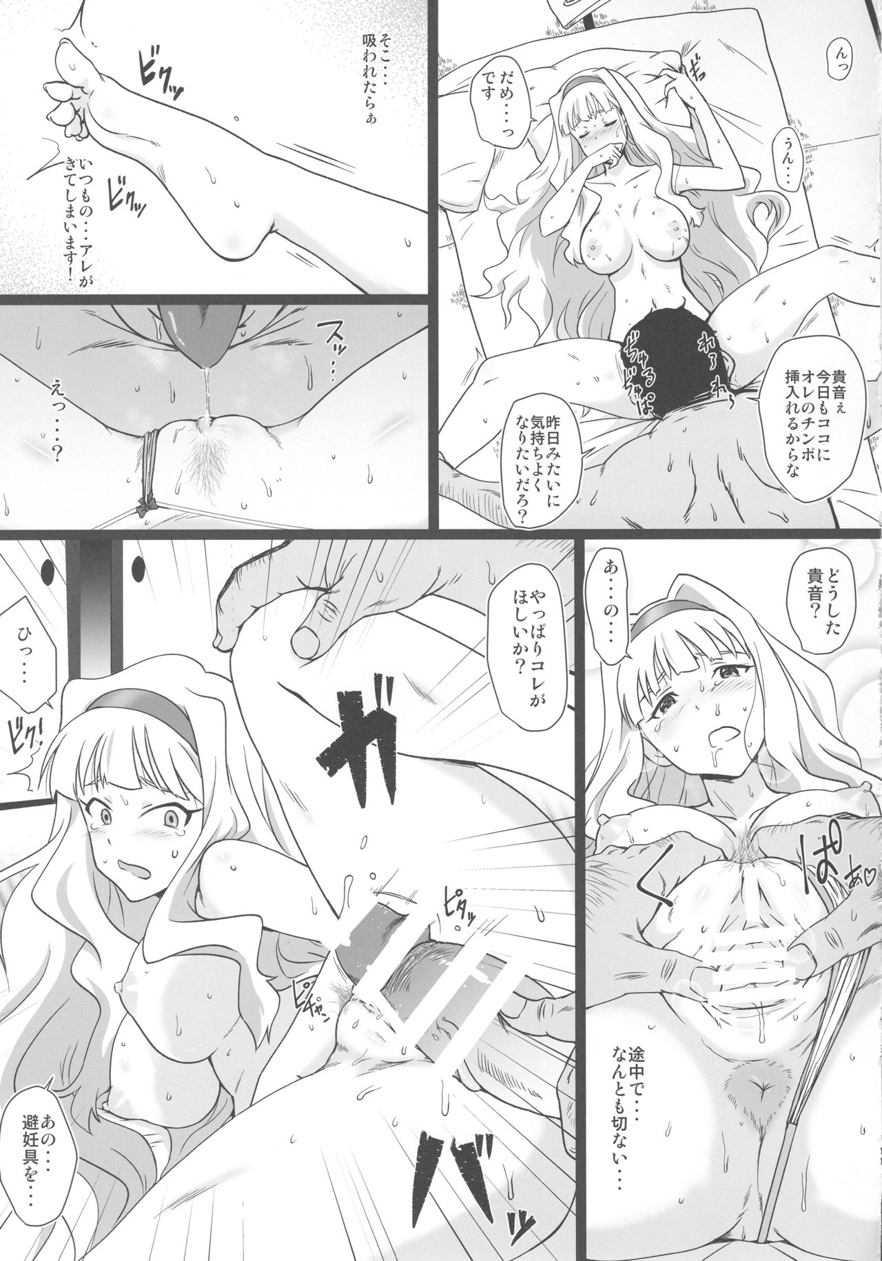 (C92) [Dashigara 100% (Minpei Ichigo)] OH! HIMETIN (THE IDOLM@STER) page 10 full