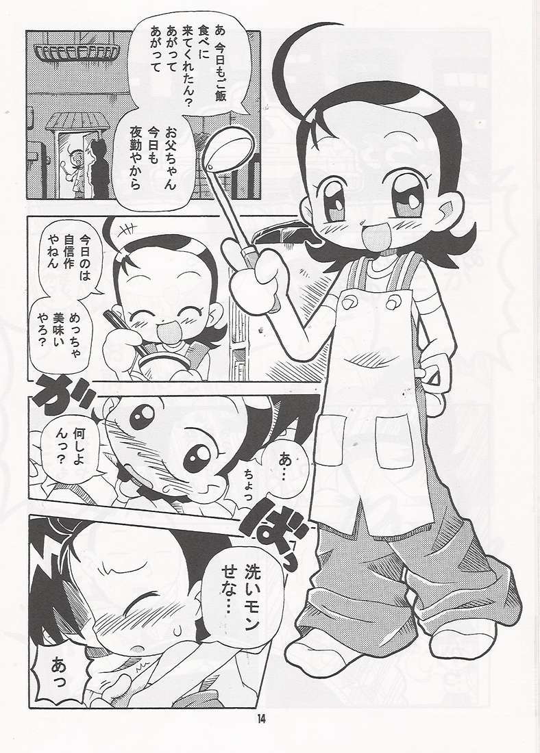 (C67) [Kisha- (Yoshiwo)] Magical Stage Z (Ojamajo Doremi) page 12 full