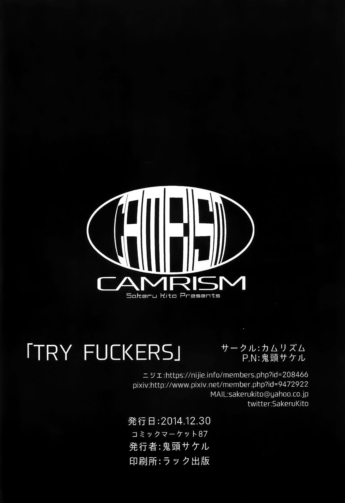(C87) [Camrism (Kitou Sakeru)] TRY FUCKERS (Gundam Build Fighters Try) [English] {5 a.m.} page 29 full