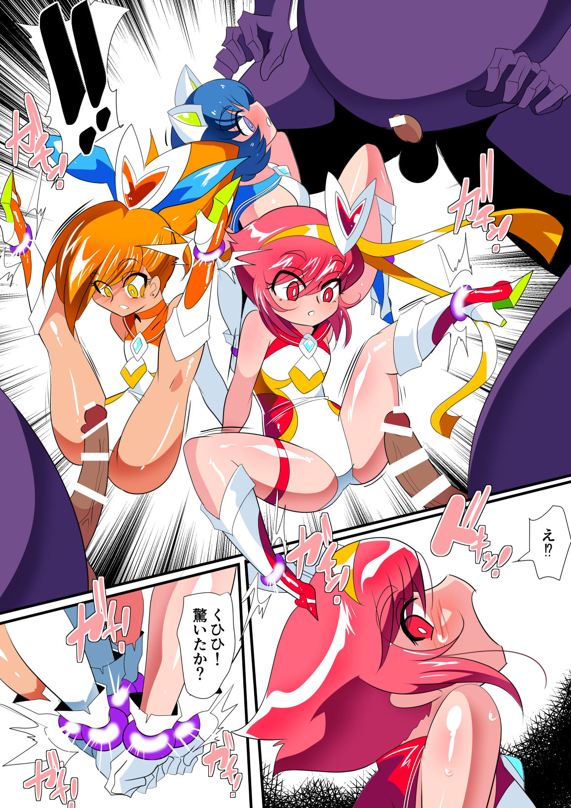 [Warabimochi] Lolicon Busters! Kyouteki! Marumo 3 Kyoudai Sono 2 page 13 full