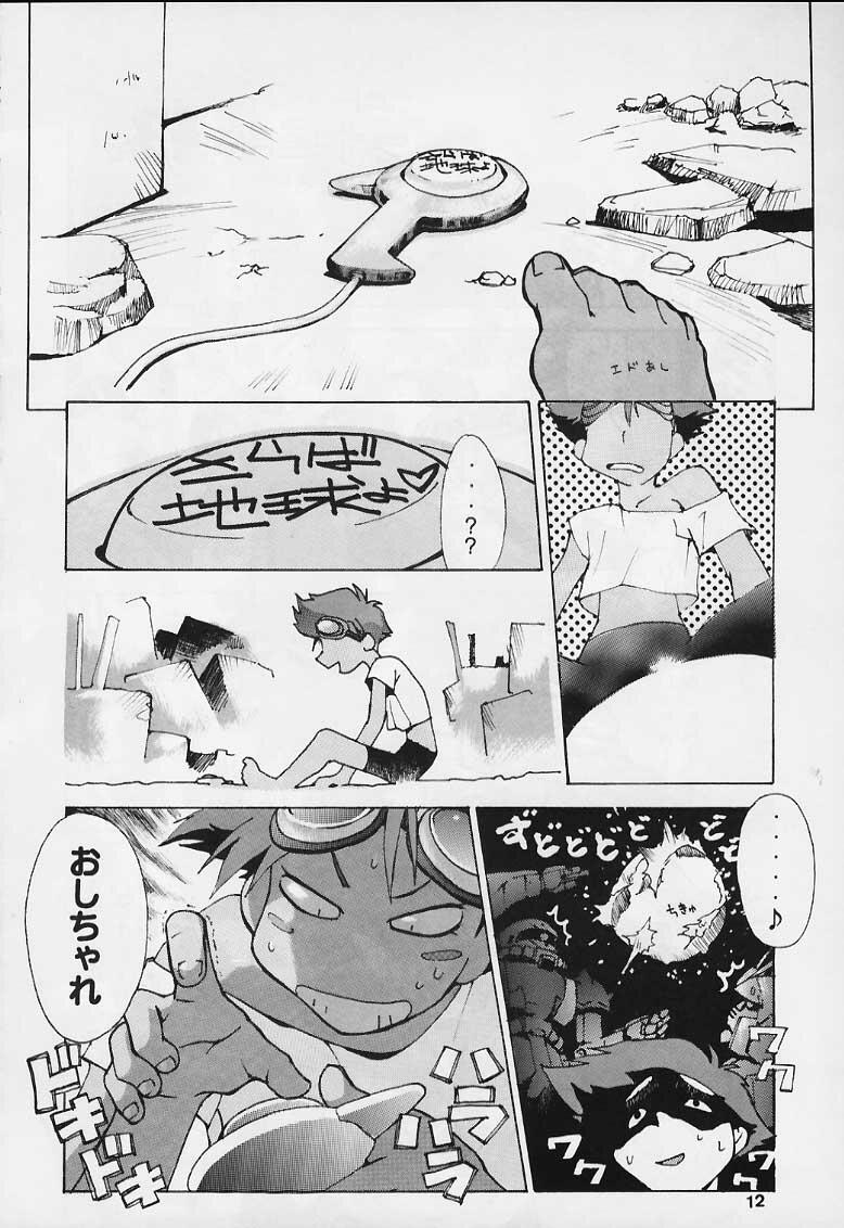 (C56) [Happy Start] ED (Cowboy Bebop) page 10 full