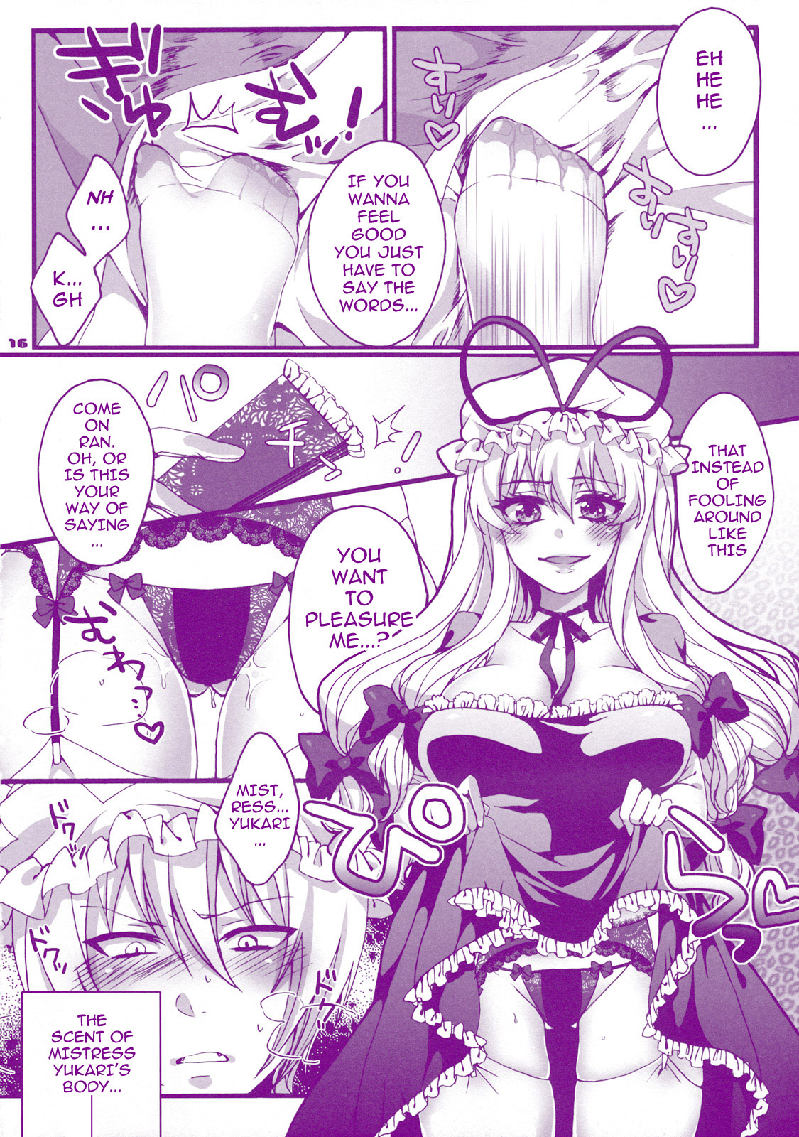 (Reitaisai 8) [Aimaimoko (Moko)] Prince Tenko wa Hatsujouki (Touhou Project) [English] [darknight] page 16 full