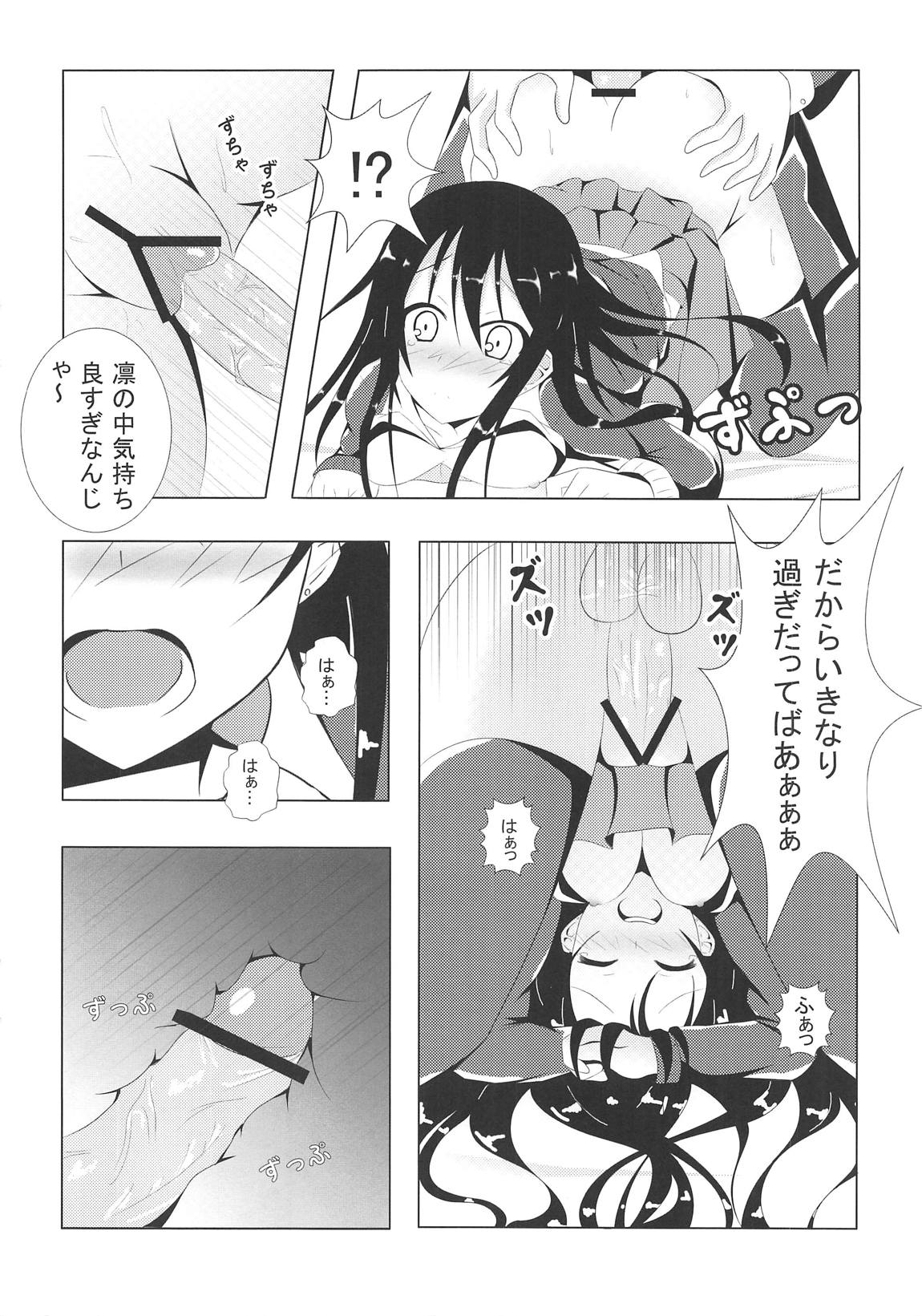 (COMIC1☆7) [Personal space (Kurota)] FLOWER GIRL (THE IDOLM@STER CINDERELLA GIRLS) page 11 full