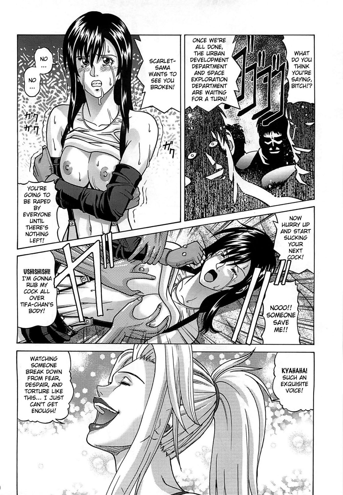 [Human High-Light Film (Jacky Knee-san)] Tifa Lockhart ~Materia Midori~ (Final Fantasy VII) [English] [Kizlan] page 19 full