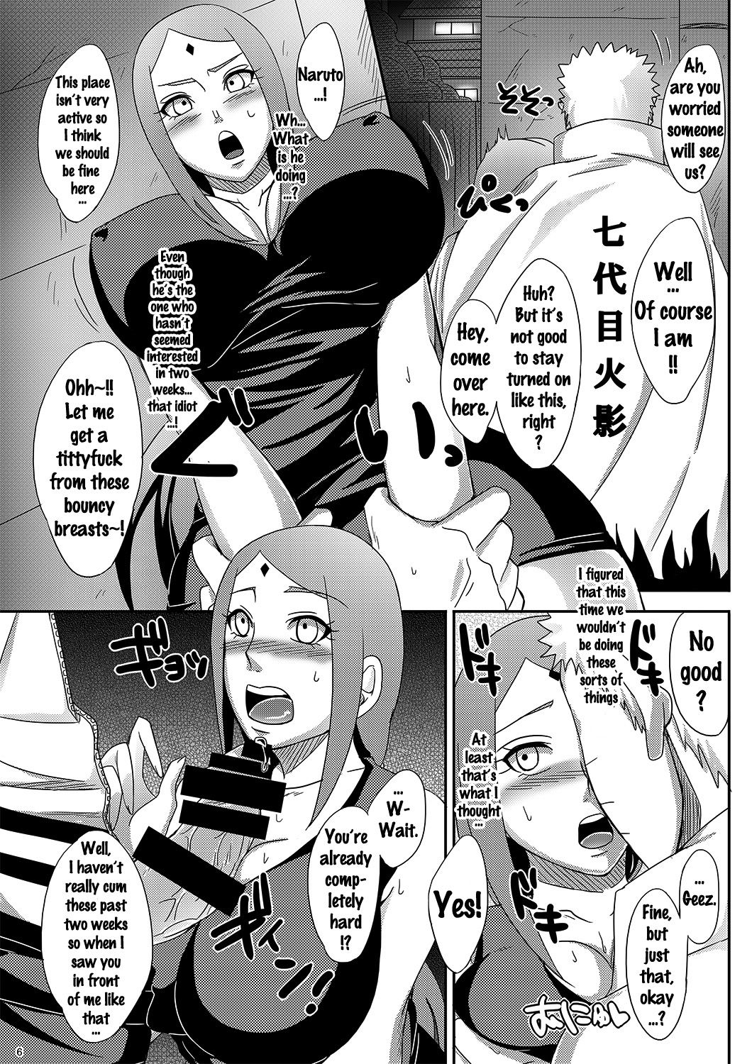 (C88) [Pucchu (Echigawa Ryuuka)] NaruSaku Gaiden (Naruto) [English] {doujins.com} page 5 full