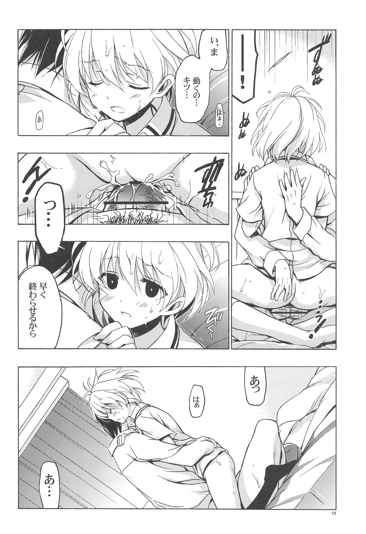 (C83) [VISTA (Odawara Hakone)] Moshi Kosegawa-san ga Ore no Yome dattara 2 (Saki) page 17 full