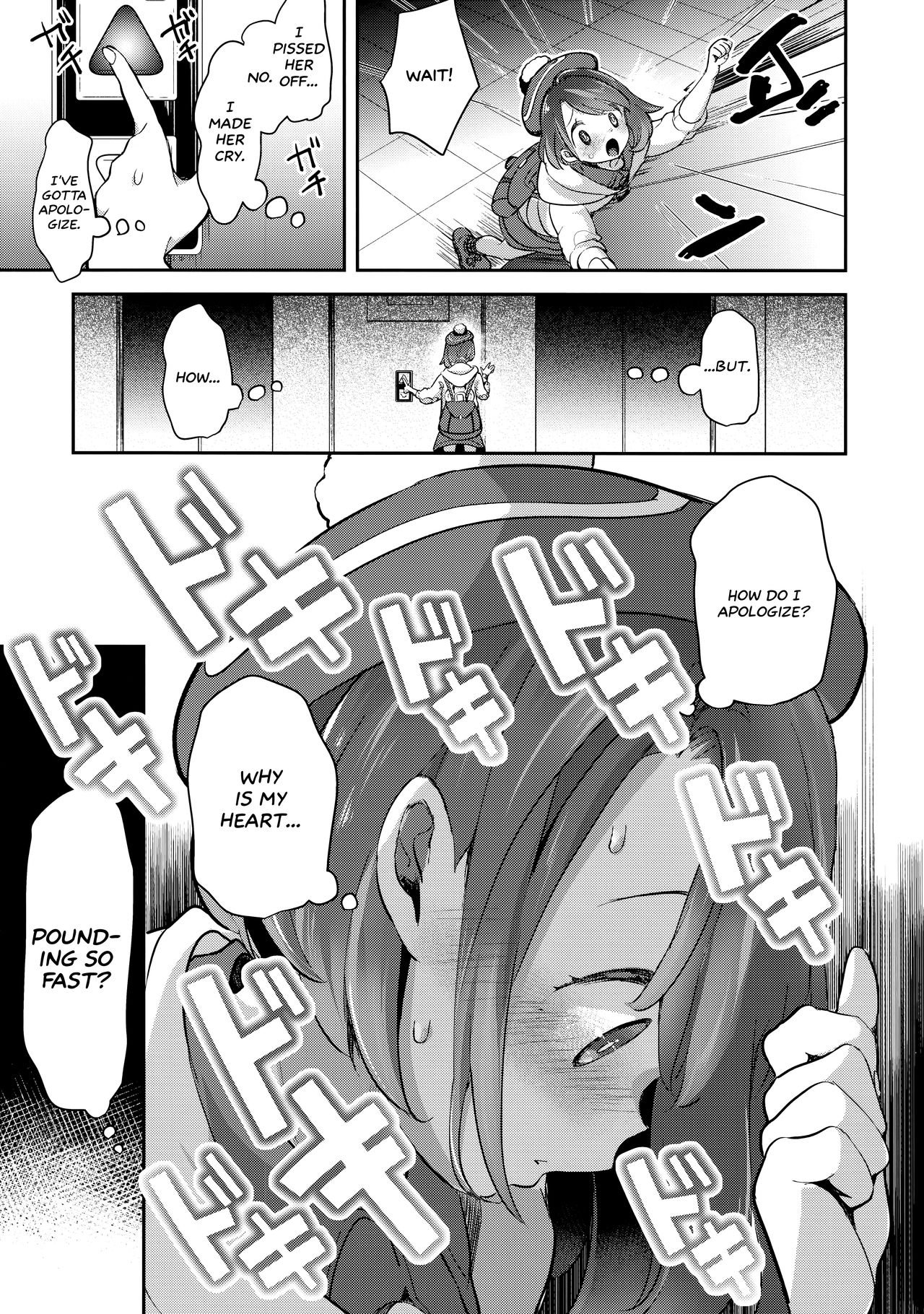 (C97) [chori (Mokki)] Yuuri wa Marnie ni Suppai Ringo o Hitotsu Agemashita. (Pokémon Sword and Shield) [English] =White Symphony= page 13 full