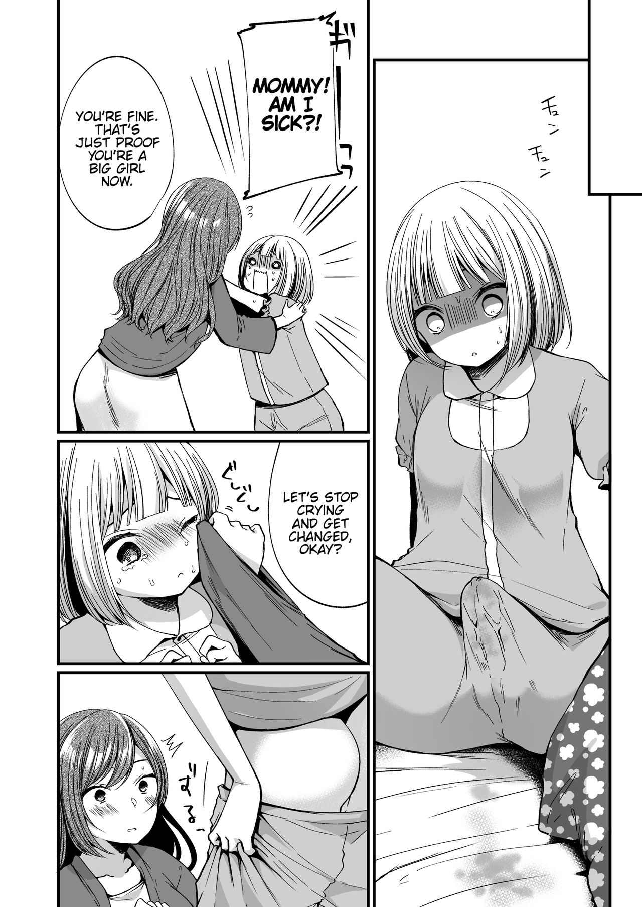 [Chijoku An] Hatsujou Futanari Musume to Mesu Ochi Papa [English] {Hennojin} [Digital] page 5 full