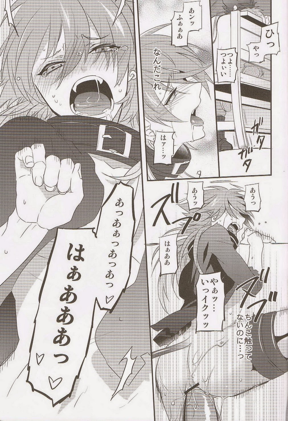 (SPARK7) [smat., P-Dogs (Akatsuki Tomato, Akimoto Ryo)] Trick or Blood (DRAMAtical Murder) page 28 full