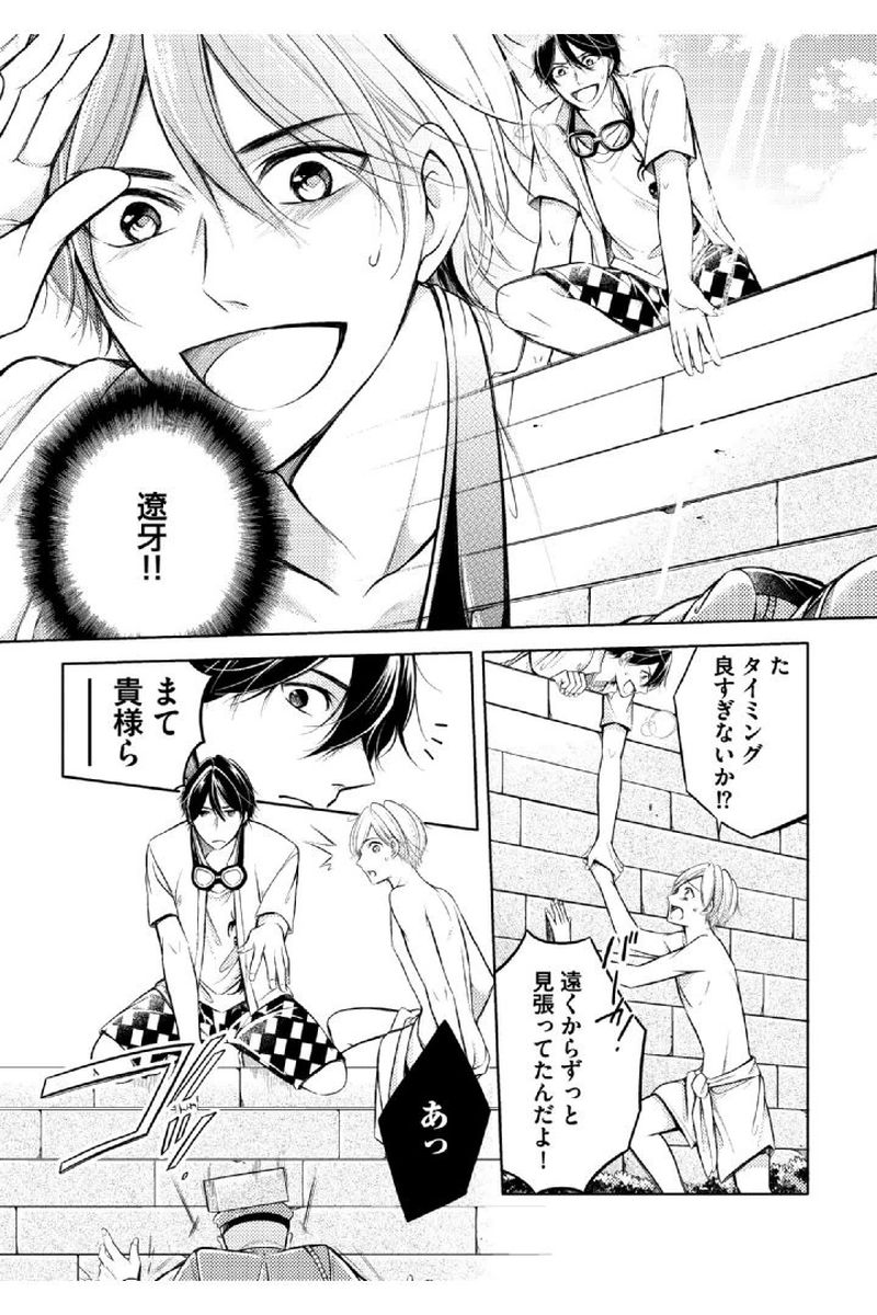 [Mikumo Yuzuru] Douteimaku Shounen page 59 full