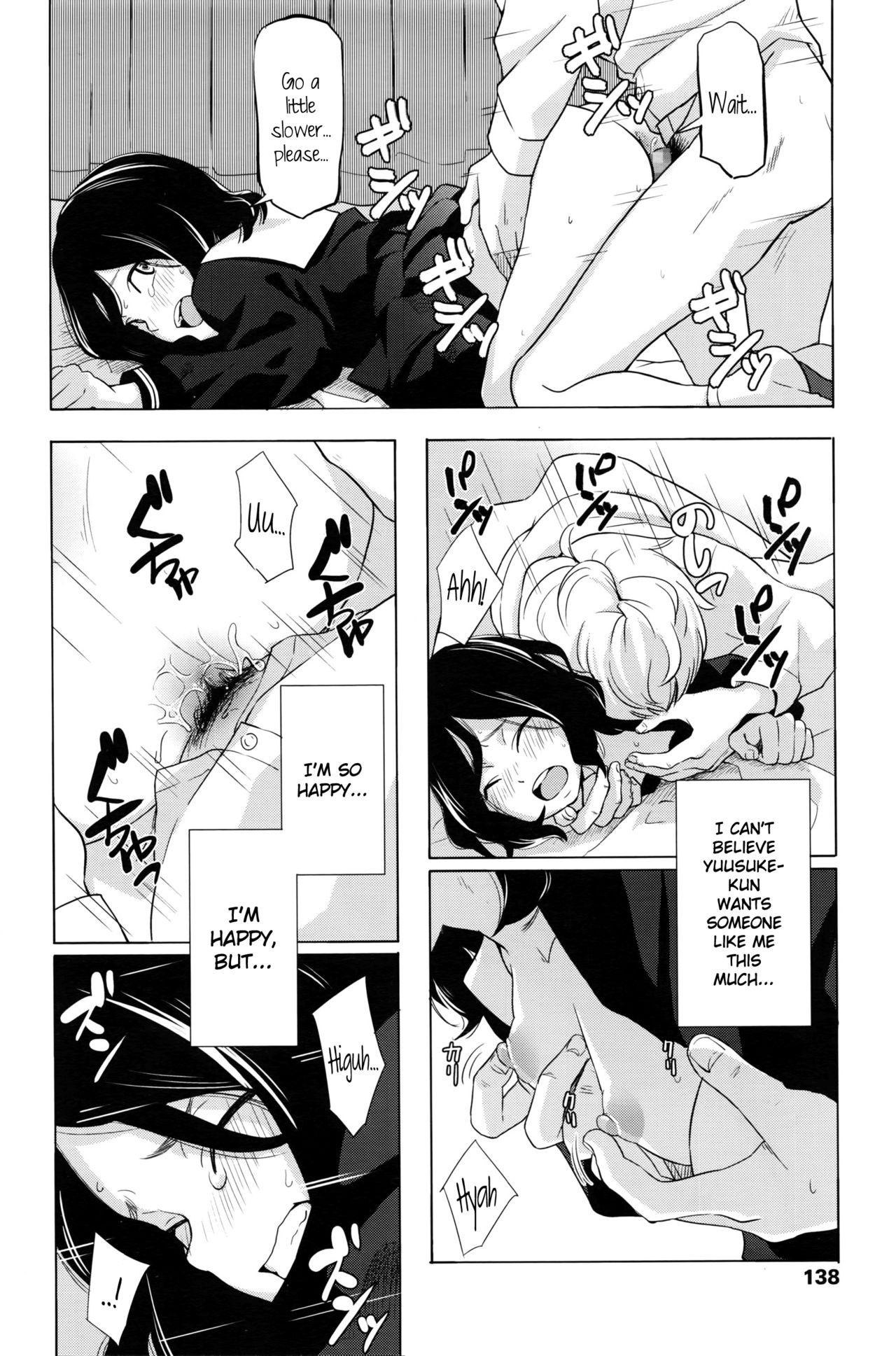 [Kiiroi Tamago] Complex (COMIC LO 2016-05) [English] {NecroManCr} page 22 full