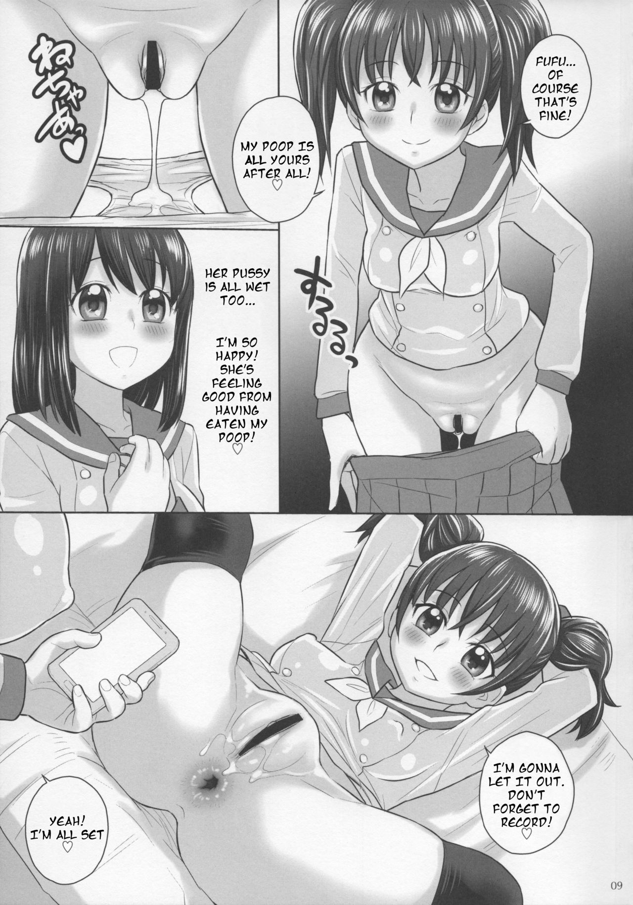 (C93) [Jam Kingdom (Jam Ouji)] excrement dream [English] page 8 full