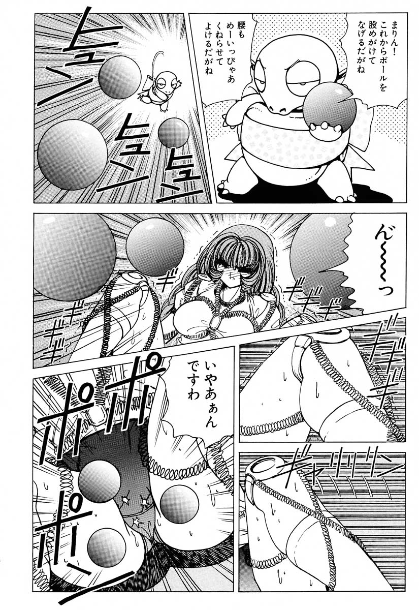 [Nonoya (Nonomura Hideki)] Soreyuke Marinchan ~Kanzenban~ 2 | Marin A Go Go 2 page 27 full
