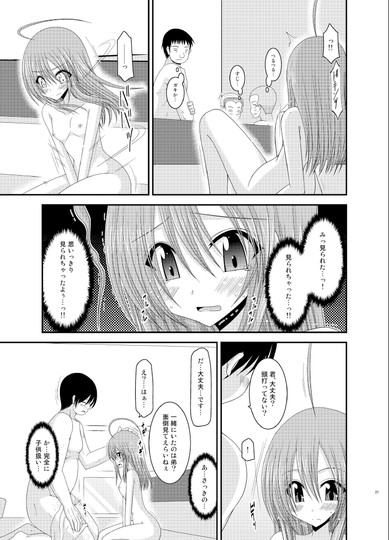 [valssu (Charu)] Roshutsu Shoujo Nikki 6 Satsume [Digital] page 21 full