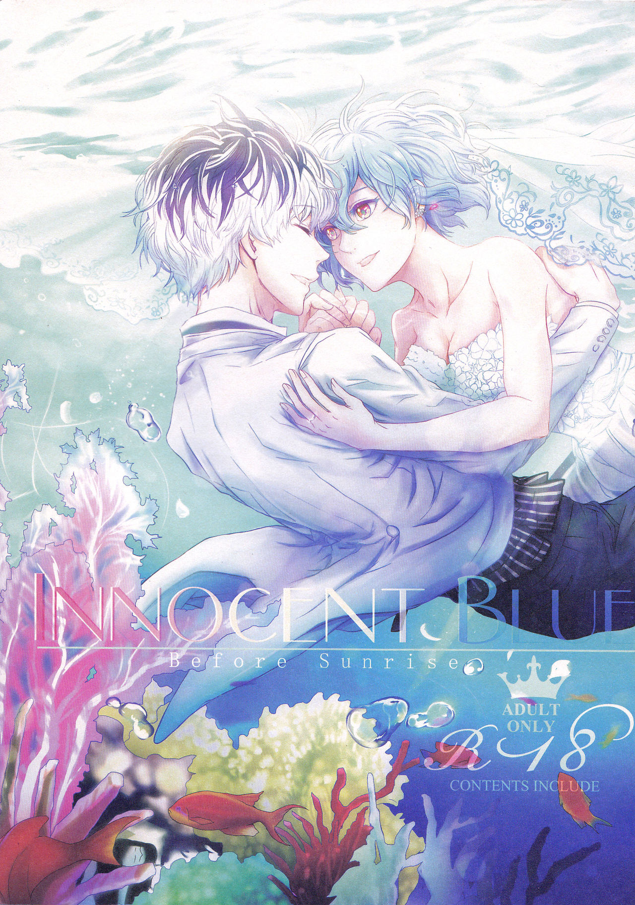 (C89) [Somnium (Kisaragi Ao)] Innocent Blue - Before Sunrise (Tokyo Ghoul) [English] [biribiri] page 2 full