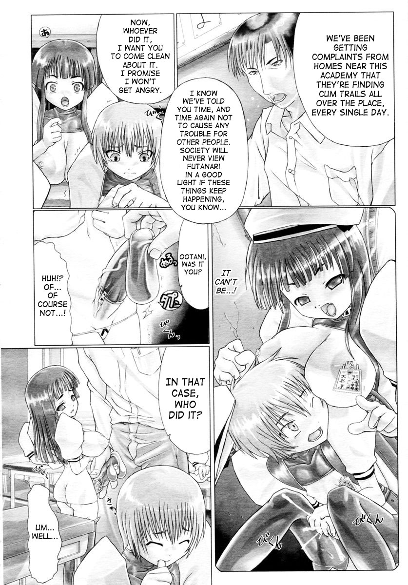 [Hitsujino] Shiasa Futanari Gakuen Shougakubu | Shiasa Private Futanari Academy (COMIC Tenma 2006-02) [English] [SaHa] page 14 full