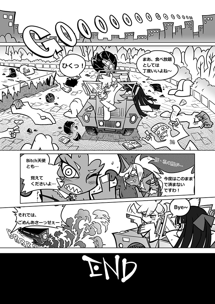 (C80) [Service Heaven (Heiqing Langjun)] Sakuga houkai (Panty & Stocking with Garterbelt) page 22 full