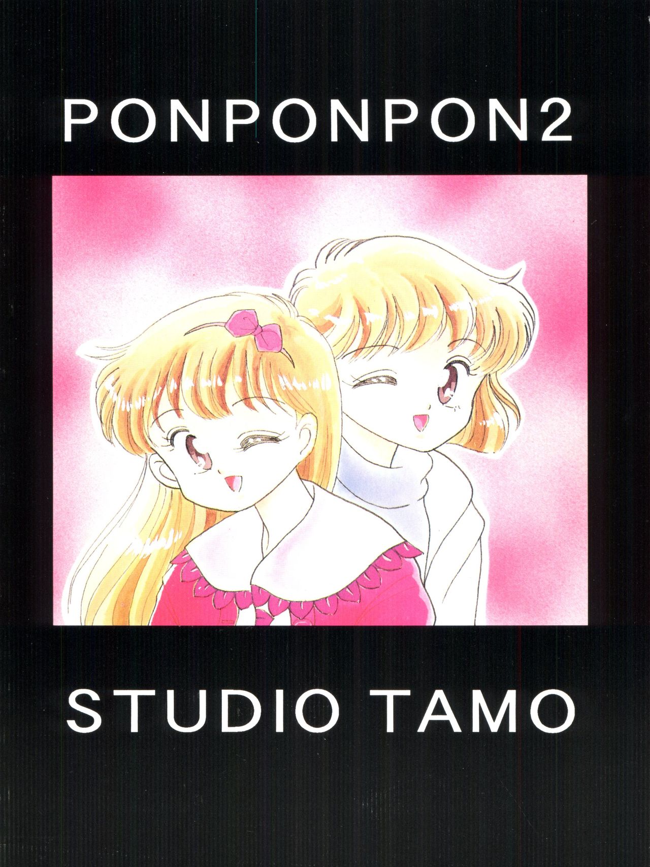 (C44) [Studio Tamo (Daikyojin, Donkey)] Pon Pon Pon 2 (Miracle Girls, Bishoujo Senshi Sailor Moon) page 44 full