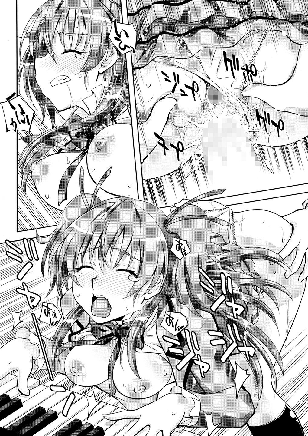 [Yuzucha Biyori (Yuzu Syrup)] Suite Ecchi (Suite Precure) [Digital] page 19 full