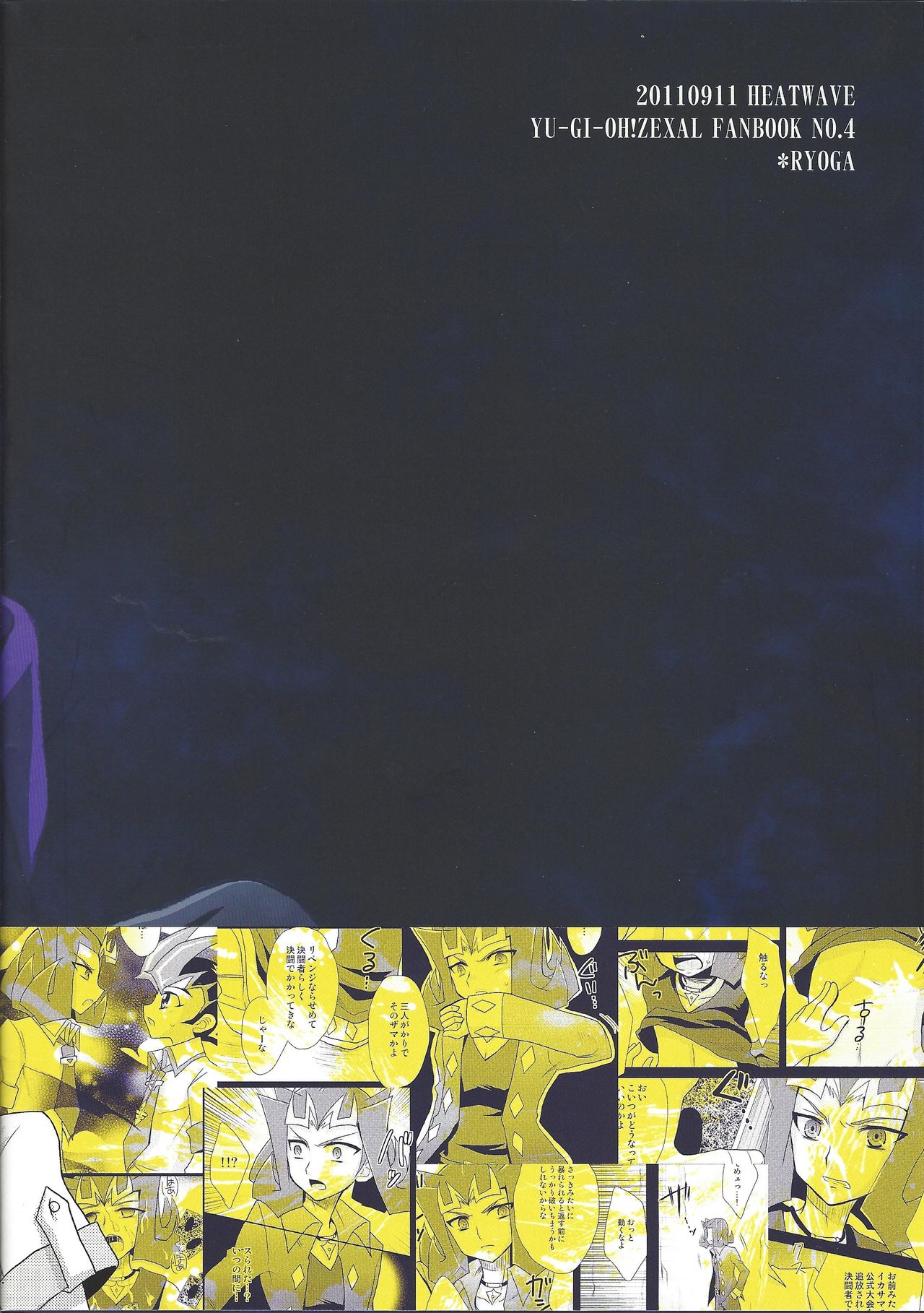 (Sennen Battle Phase 4) [HEATWAVE (Yuuhi)] Ryoujoku (Yu-Gi-Oh! ZEXAL) page 30 full