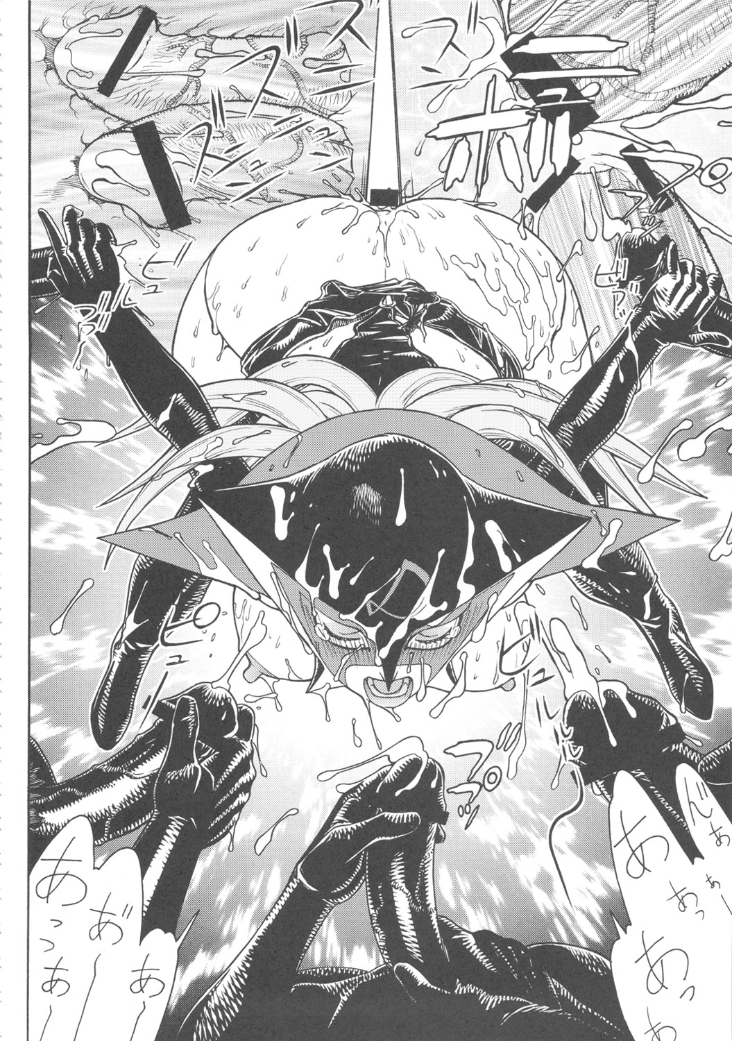 [From Japan] Seiiiki Naki Jukujuku Kaikaku (Various) page 21 full