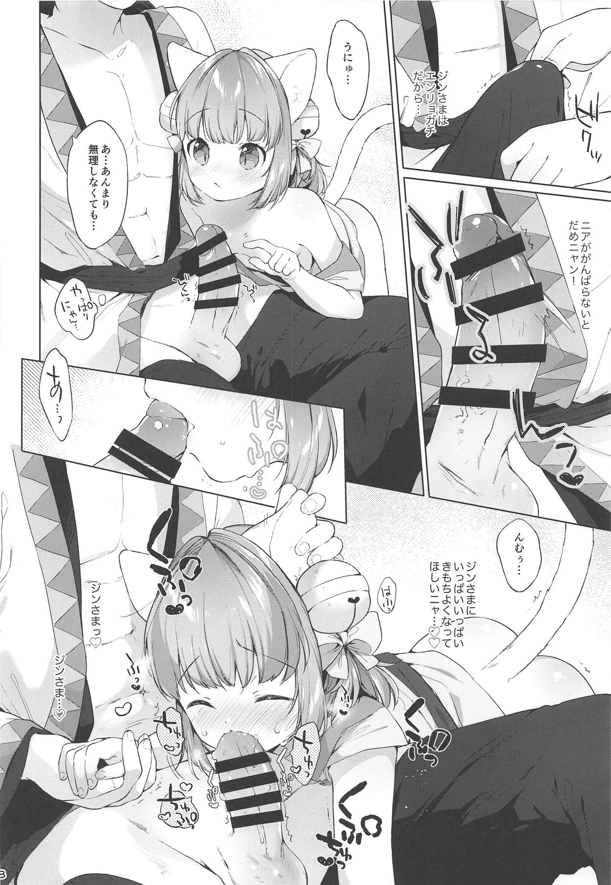 (Nekoket) [ANCHOR (Mutou Mato)] more near nia (Brown Dust) page 9 full