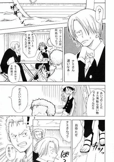 [KURIONE-SHA (YU-RI)] Shiawase Punch! (One Piece) page 4 full