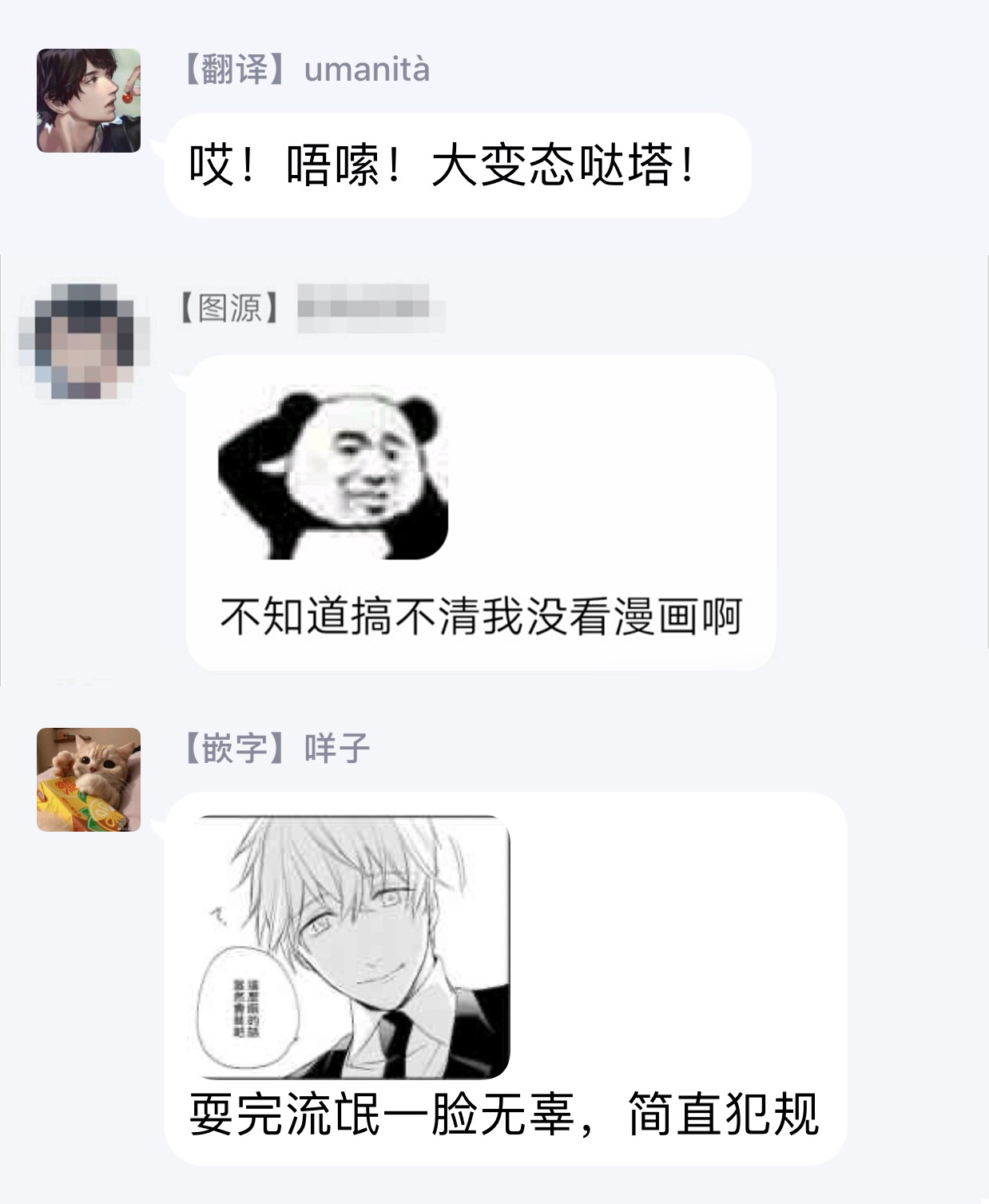 [Shichigatsu Motomi]  Sonna Kao shite, Sasotteru? ~Dekiai Shachou to Migawari Omiaikekkon!?~ 1-8 | 這種表情，在誘惑我嗎？~溺愛社長和替身相親結婚！？ [Chinese] [拾荒者汉化组] page 31 full