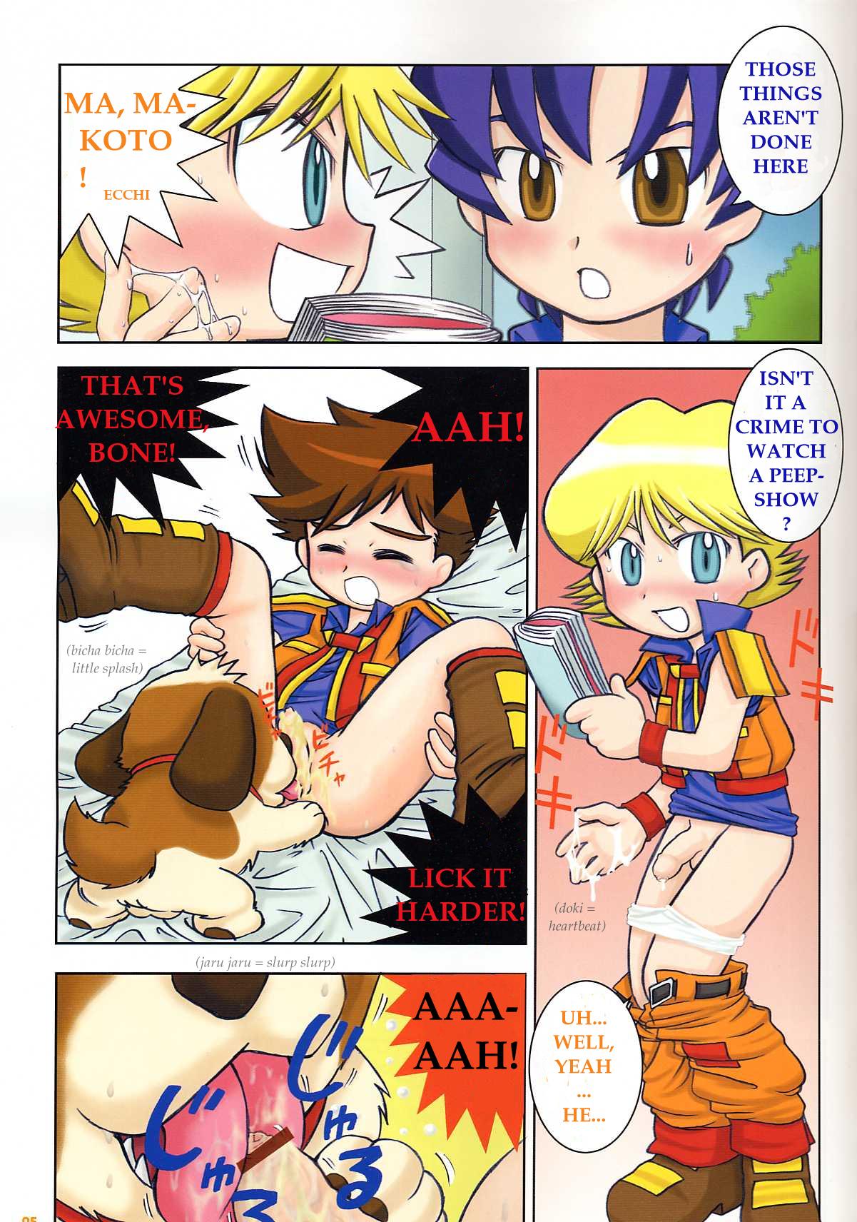 Taiyou is Cheerful ENG (yaoi) page 4 full