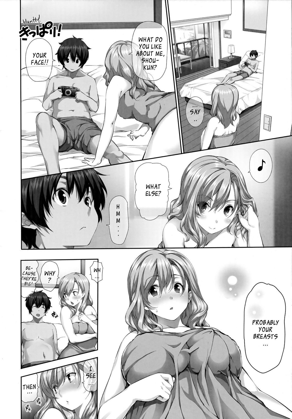 [tosh] Menkui! Toranoana Limited Edition Omake [ENG] page 2 full