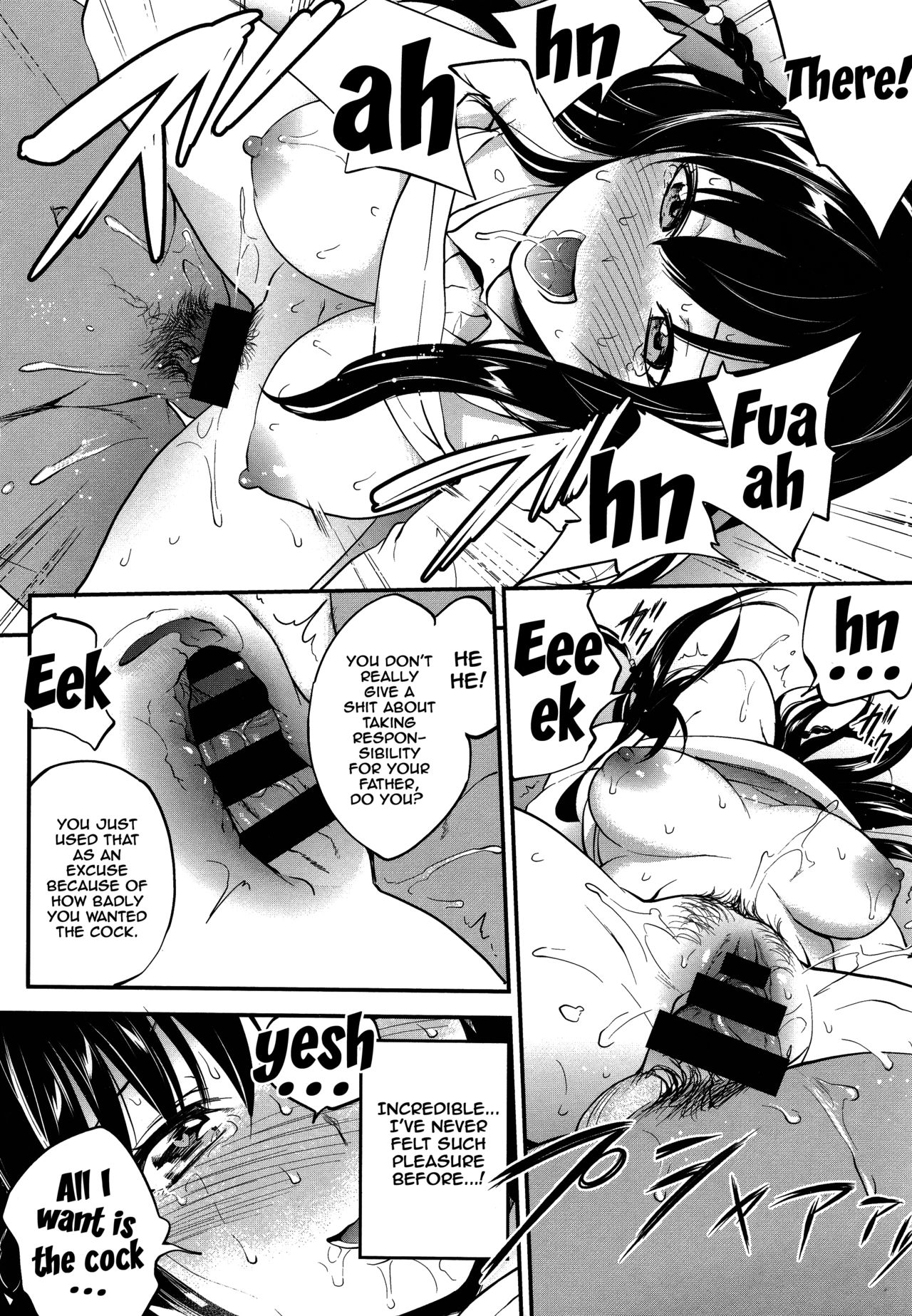 [Monorino] PINKERTON [English] {Doujins.com} page 23 full