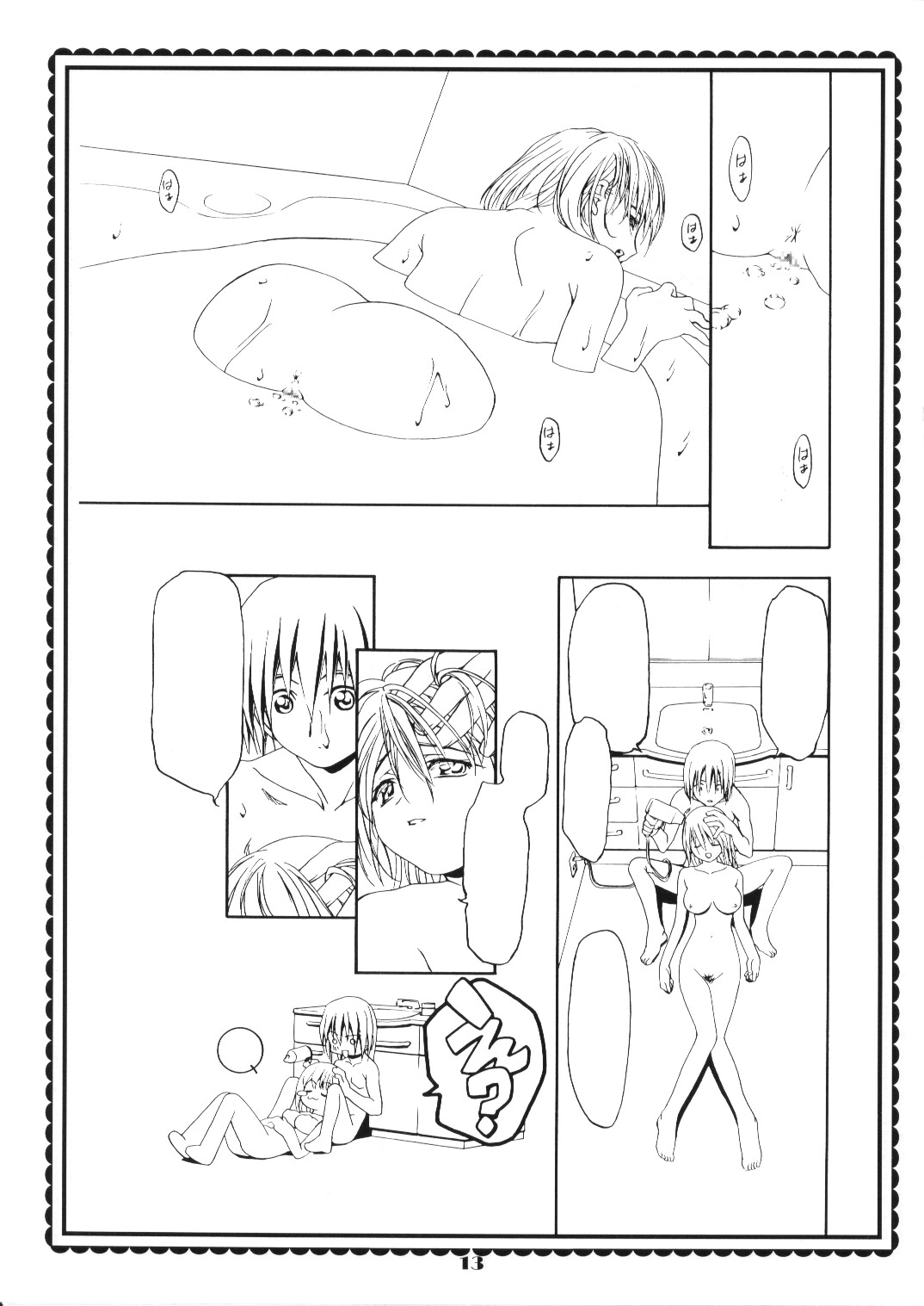 (ComiComi4) [Gambler Club (Kousaka Jun)] Elie-chan Daikatsuyaku!! 2 (Groove Adventure Rave) page 13 full