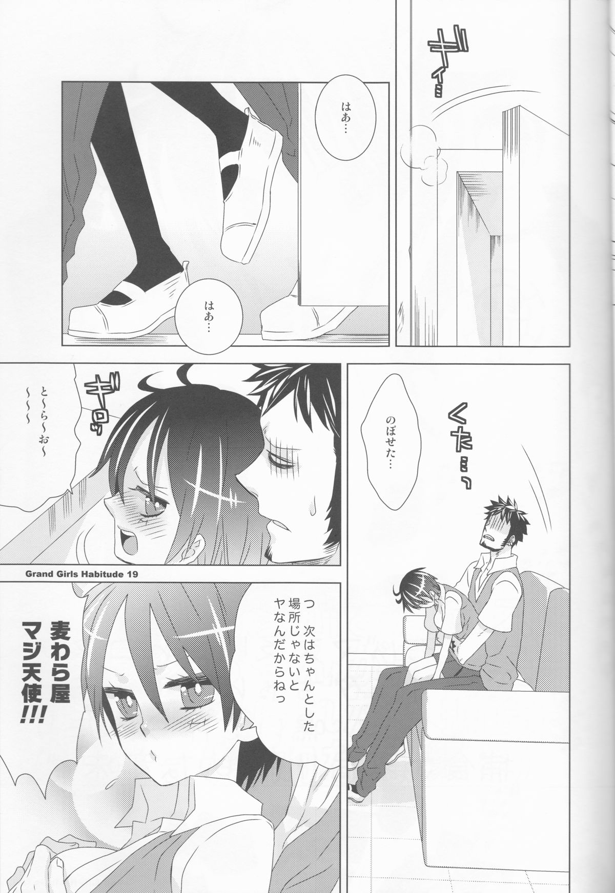 (C86) [Johnny Iron Pipe (Inugami Johnny)] Grand Girls Habitude (One Piece) page 19 full