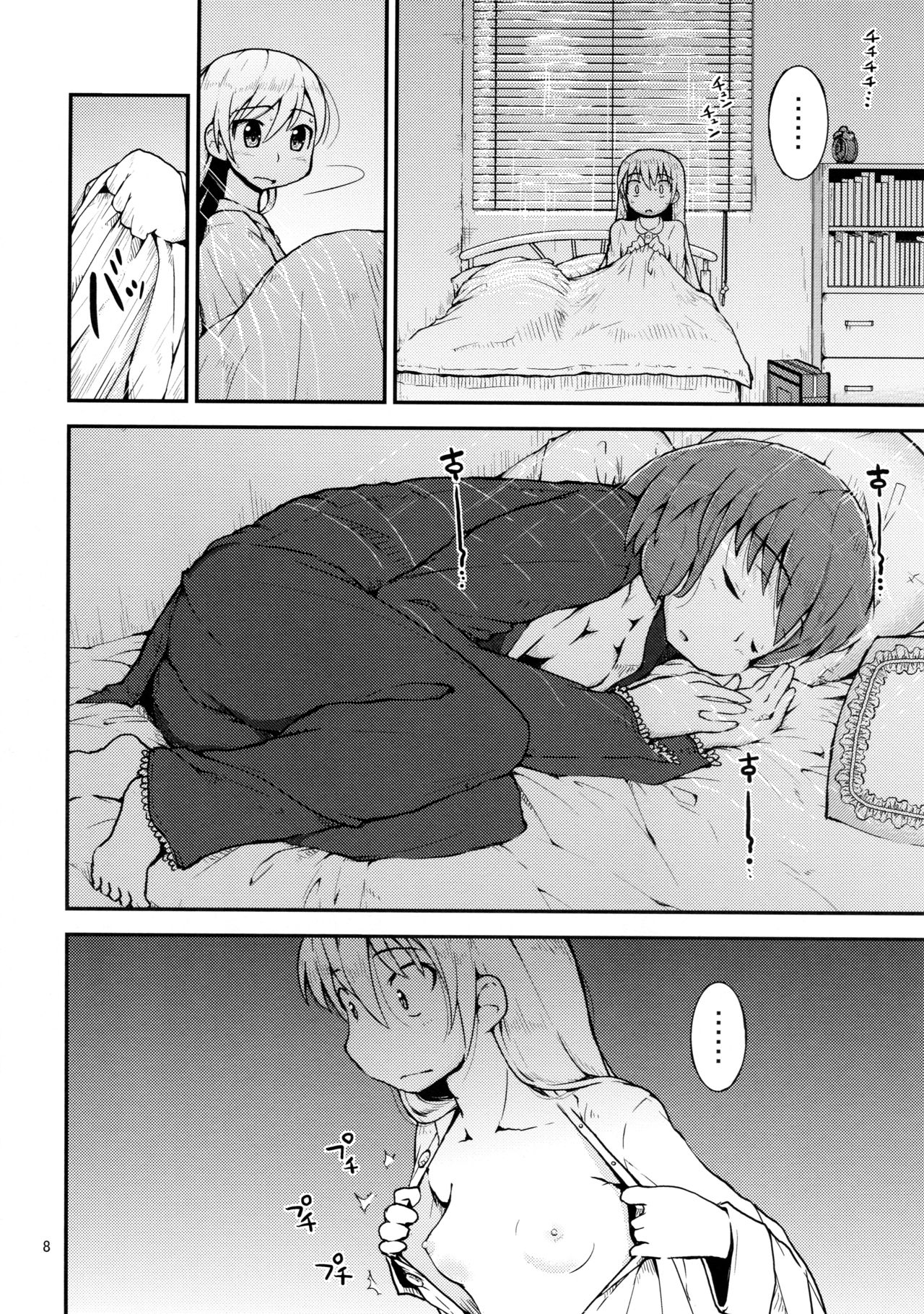 (C90) [Cambropachycope (Soso-Zagri)] Konya wa, Zutto, Senpai to, -2-yome- page 8 full