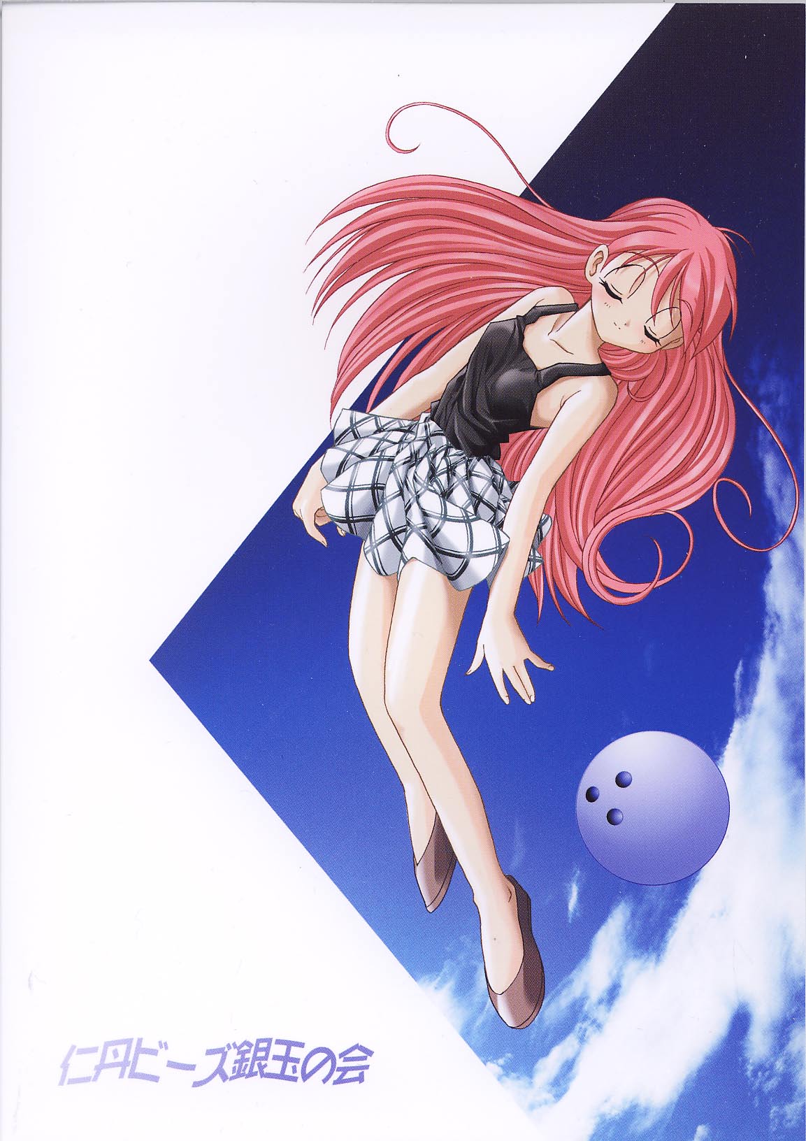 [Jintan Beads Gindama no Kai (Various)] Magical Mystery 2 (Various) [Digital] page 44 full