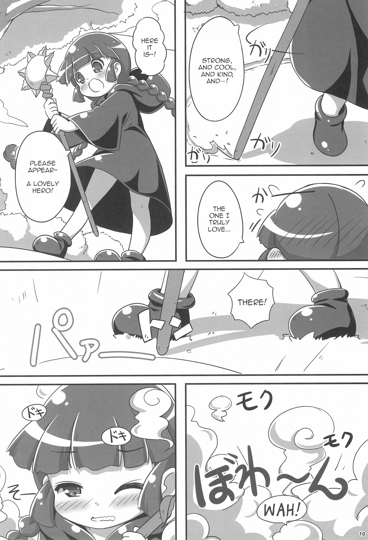 (C93) [NyankoPi (Kuwada Yuuki)] GuruTore! - GuruGuru Training (Mahoujin Guru Guru) [English] page 10 full