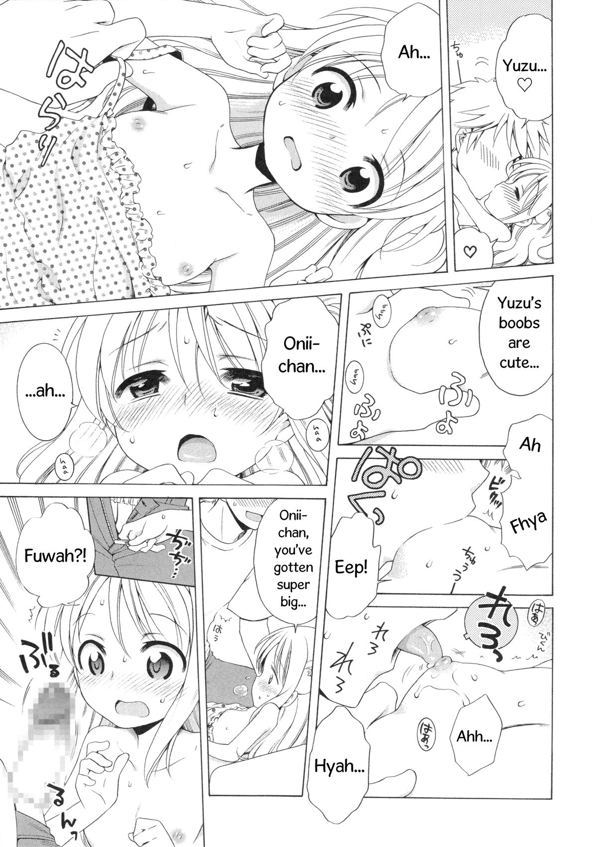 (Tora Matsuri 2015) [Lo-Lilith (Inuboshi)] Yuzuminatsu to Issyo [English] page 4 full