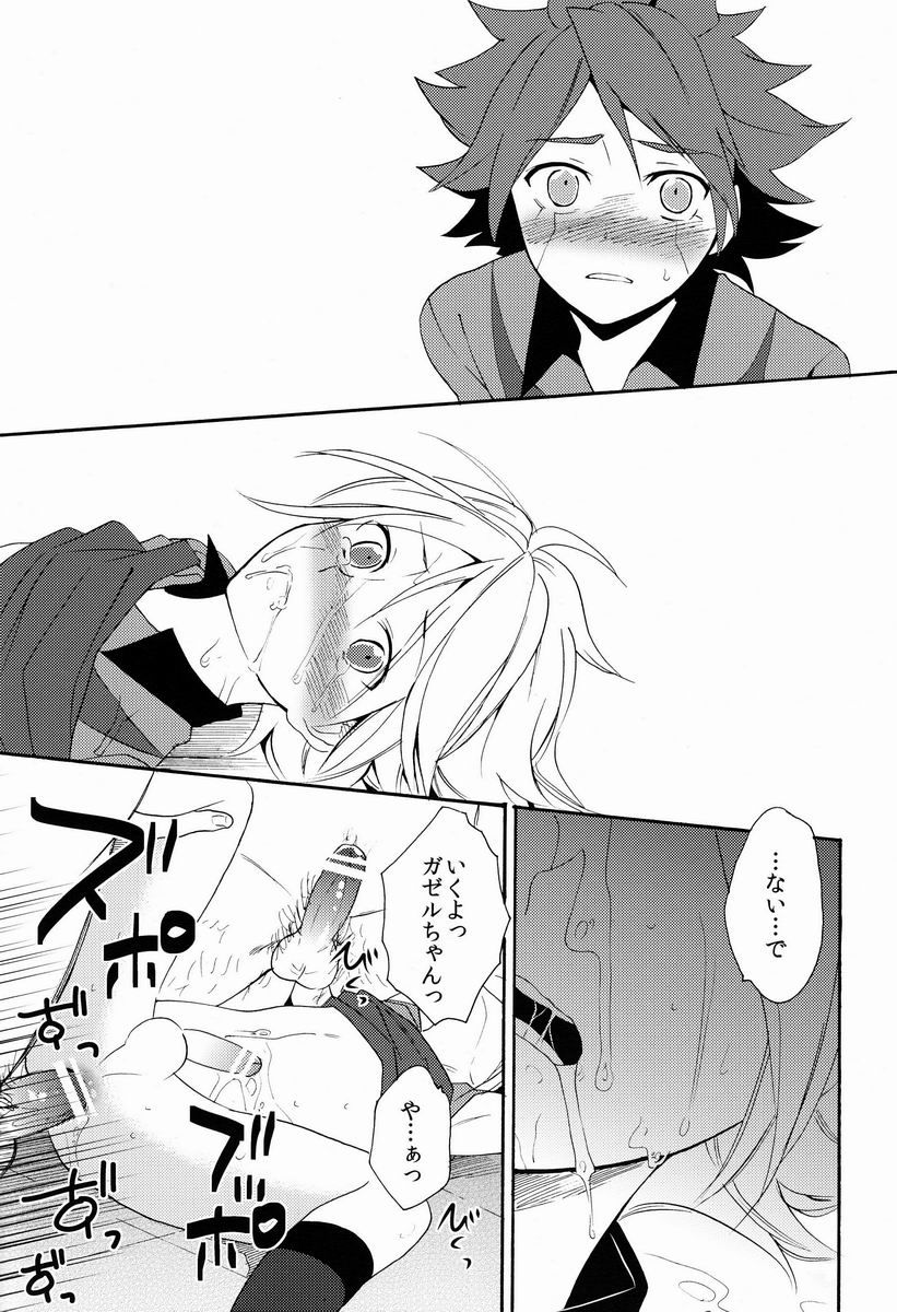 (C82) [Double Slash (Orishima Yupopo)] Choukyou Chaos (Inazuma Eleven) page 21 full