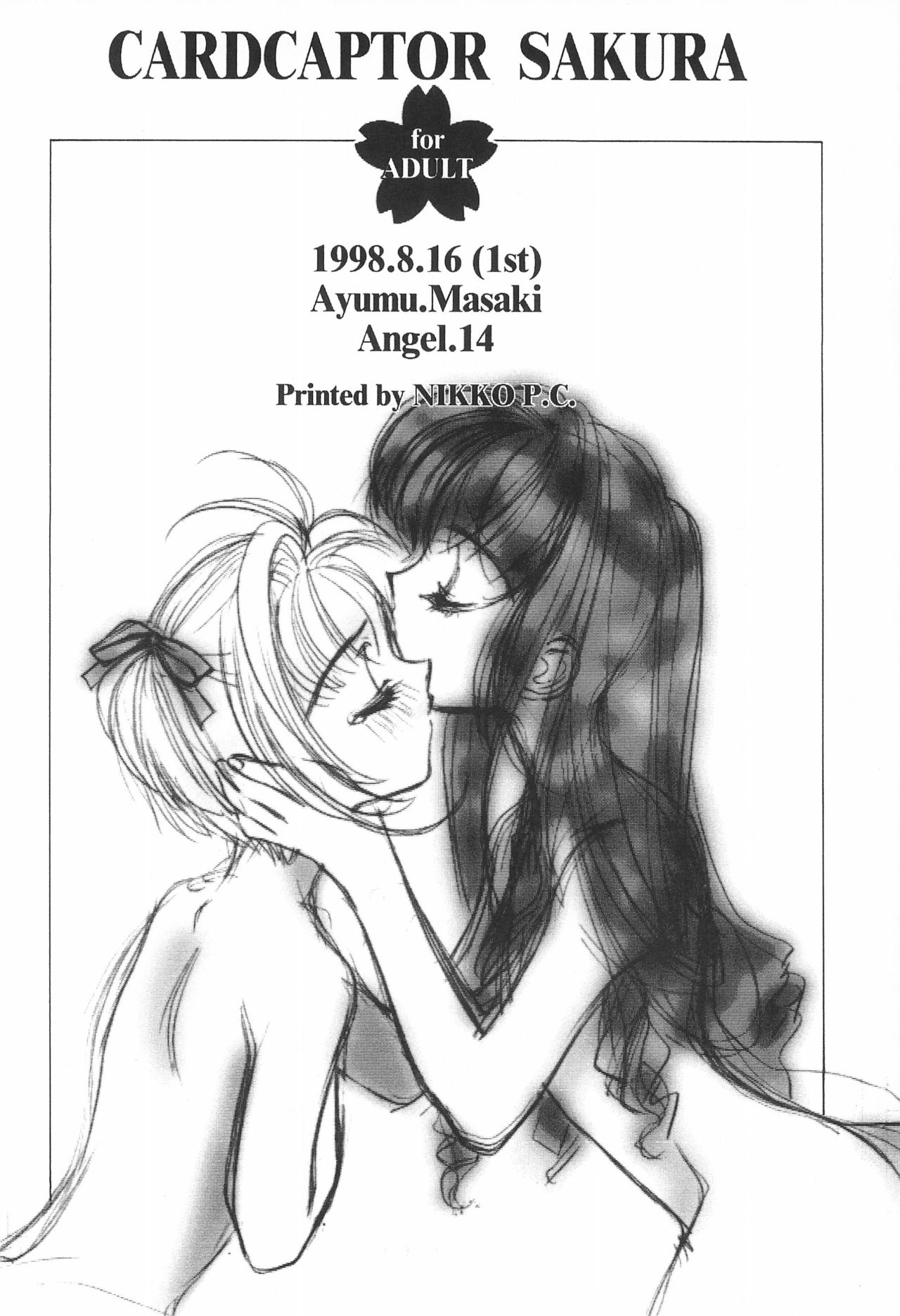 (C54) [Angel.14 (Masaki Ayumu)] Card Captor Sakura (Card Captor Sakura) page 32 full