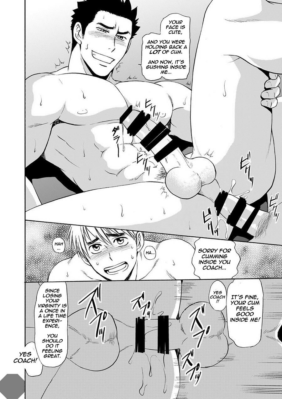 [CLUB-Z (Hinata Yagaki)] Taiiku no Sensei wa Boku no 〇〇〇!! 2 [English] [Digital] page 21 full