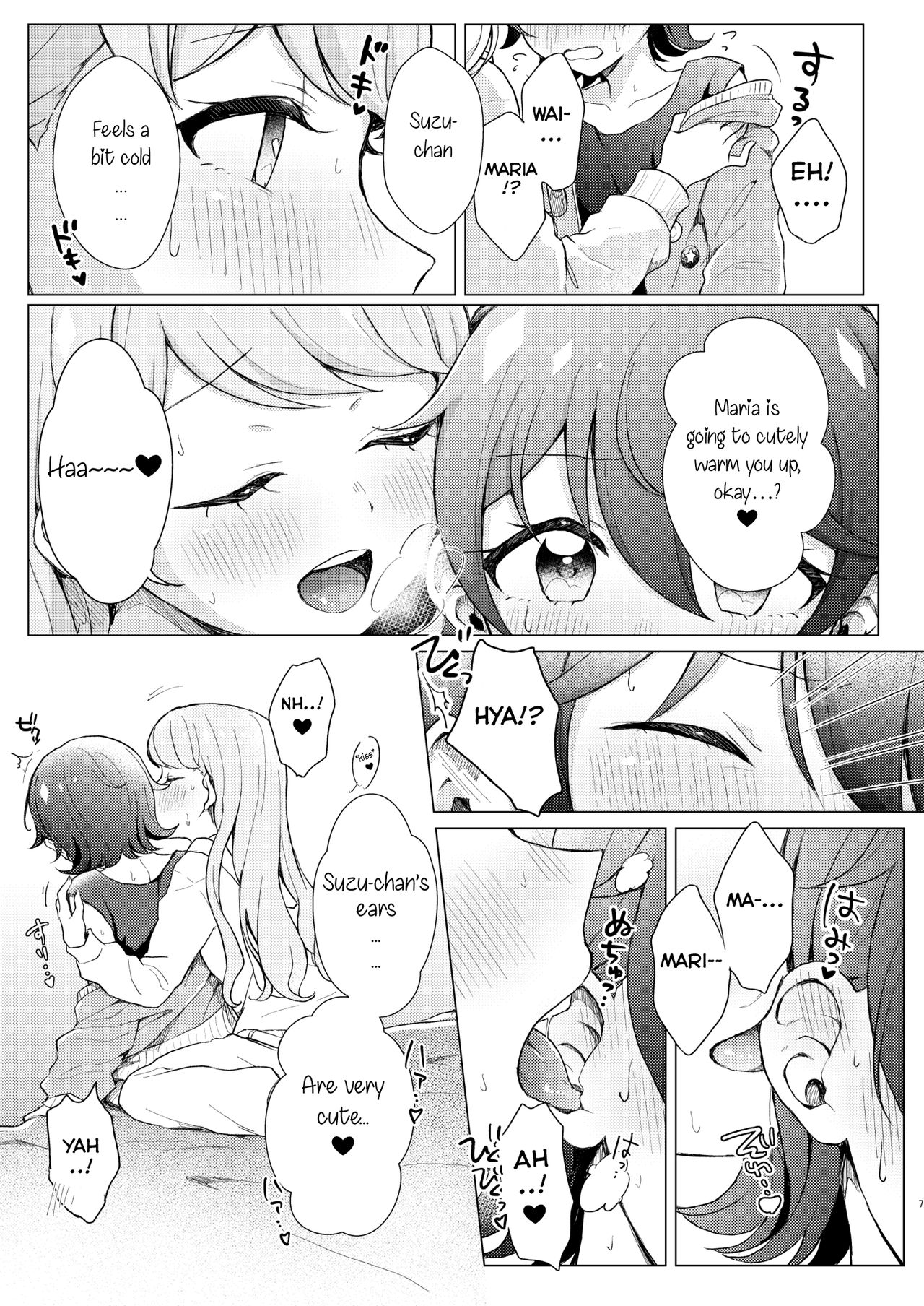 [Roentgen (Iori)] Over the Moonlight (Kiratto Pri Chan) [English] [Digital] page 7 full