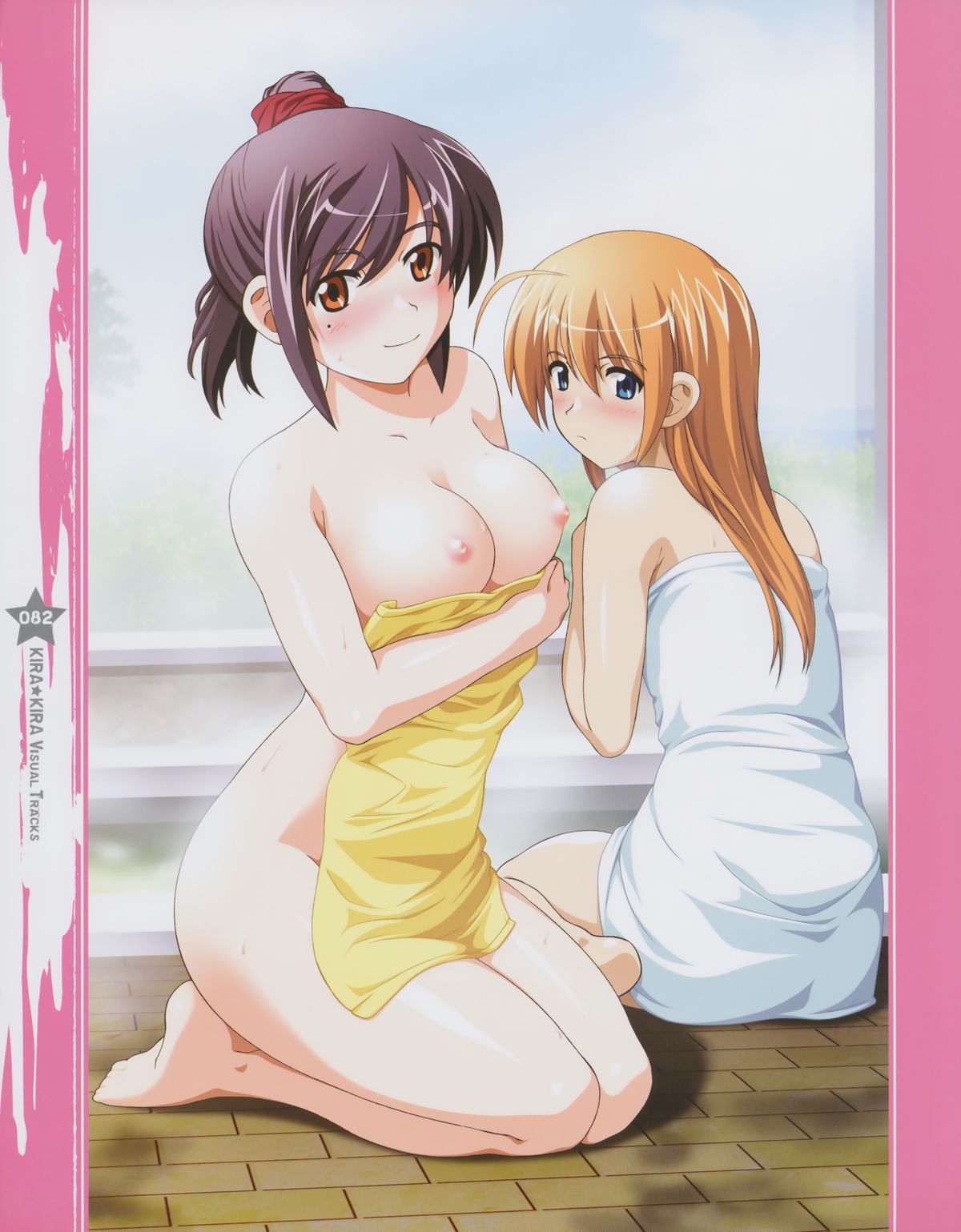 Kira Kira Visual Tracks page 42 full