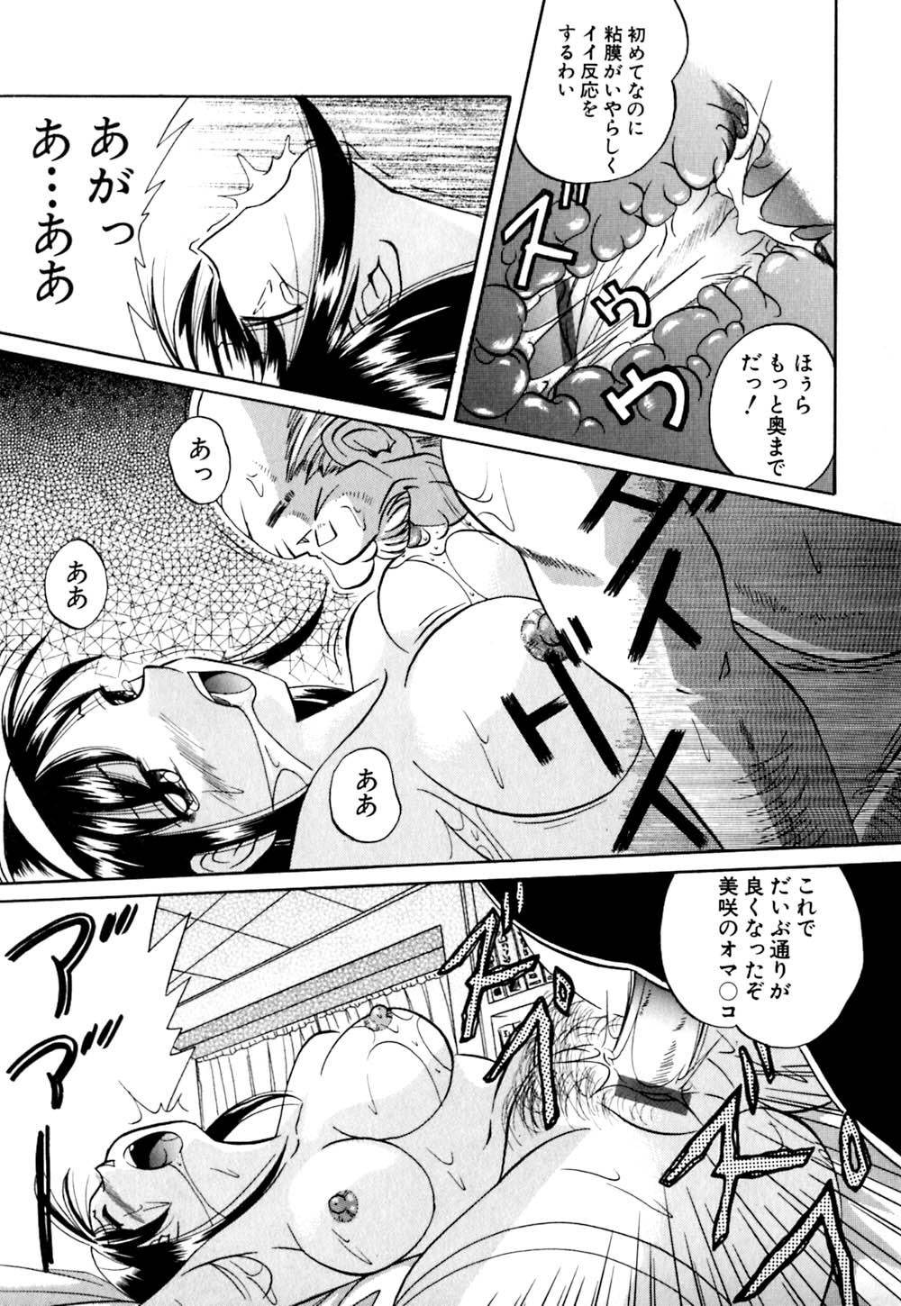 [Chuuka Naruto] Shikijo no Kusabi page 20 full